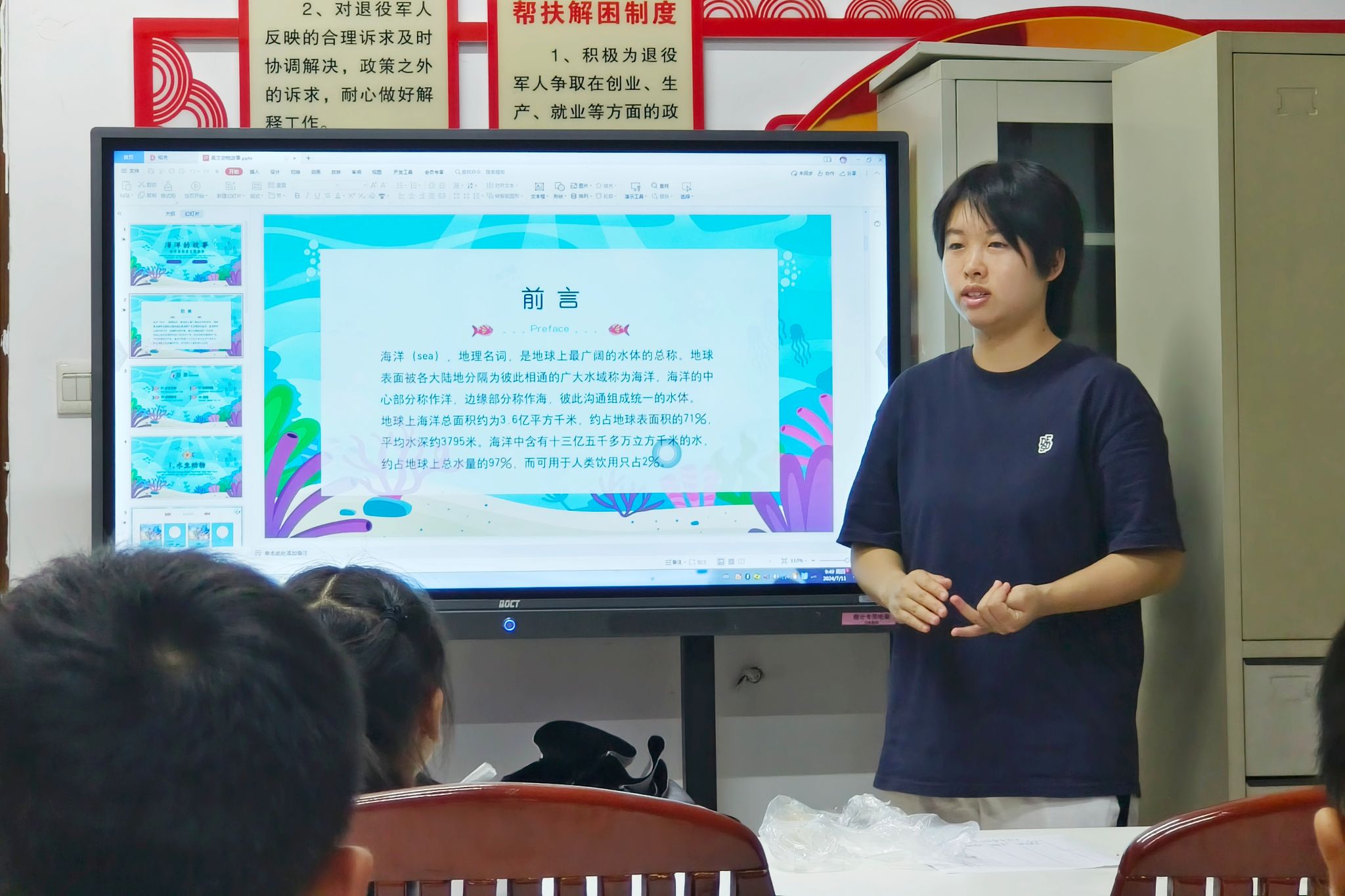 yL23411永利集团官网登录