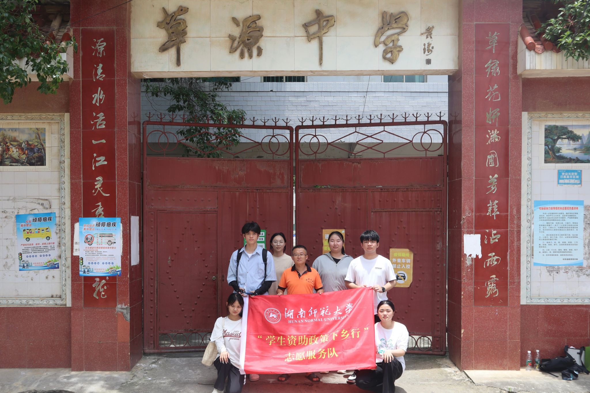 yL23411永利集团官网登录