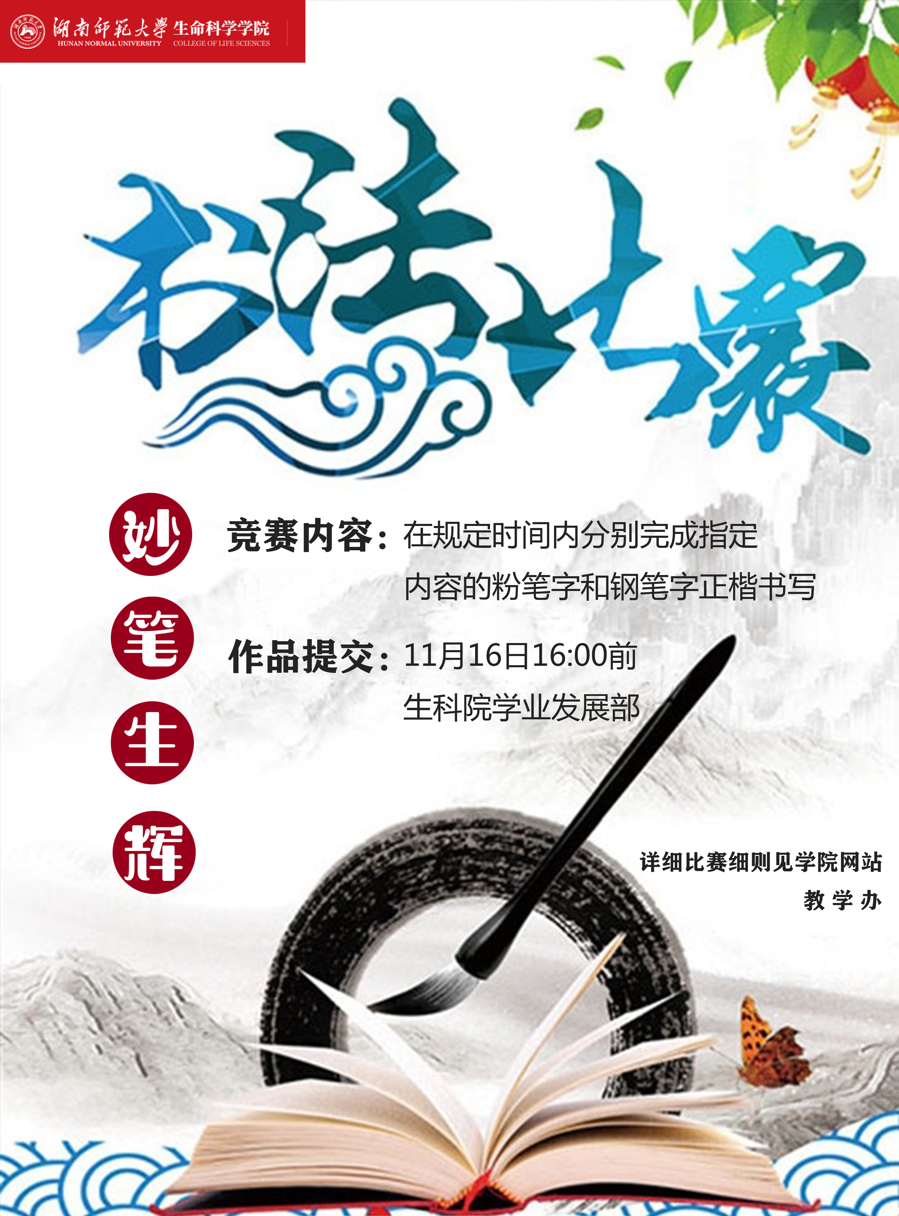 yL23411永利集团官网登录