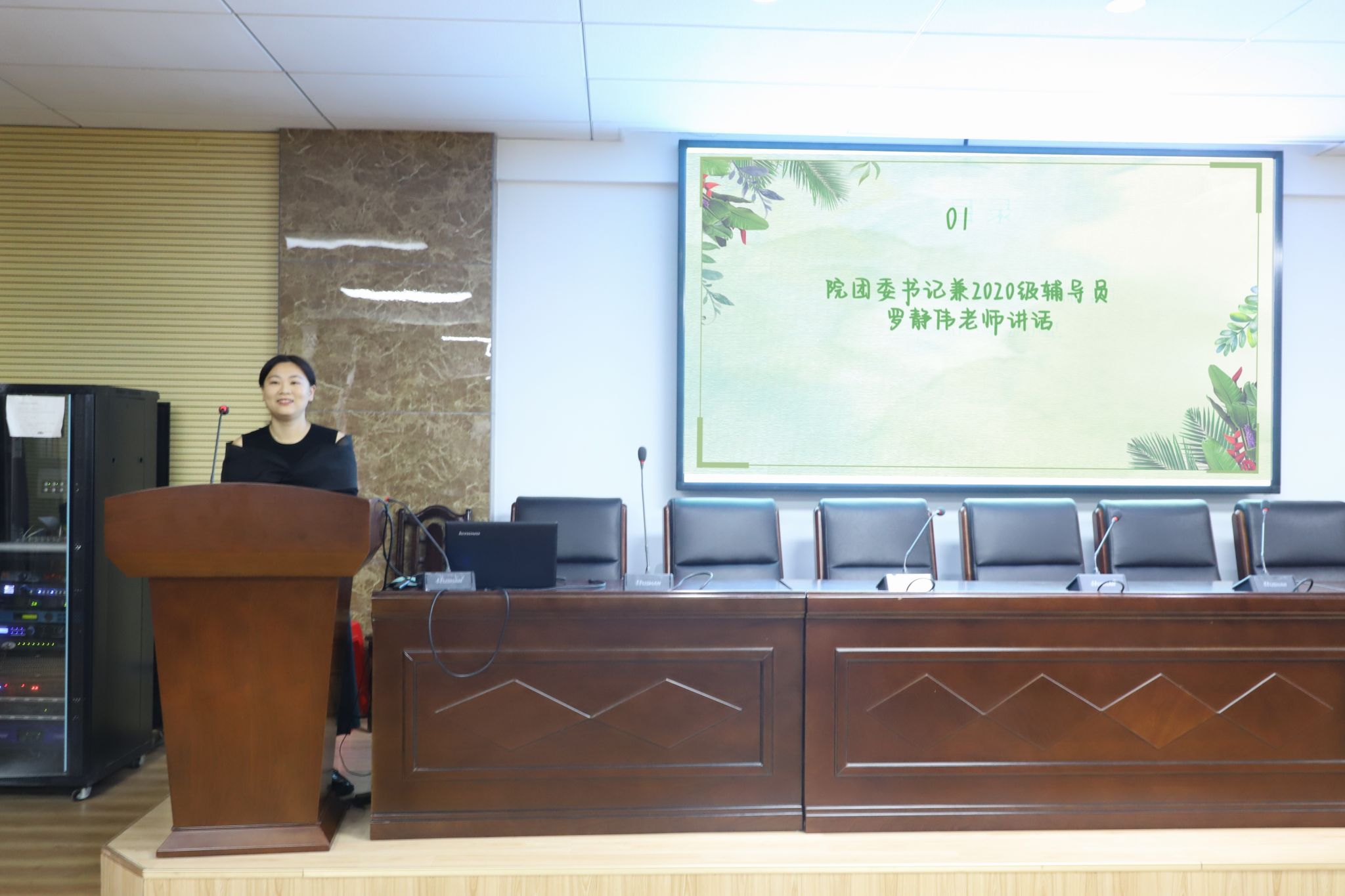 yL23411永利集团官网登录