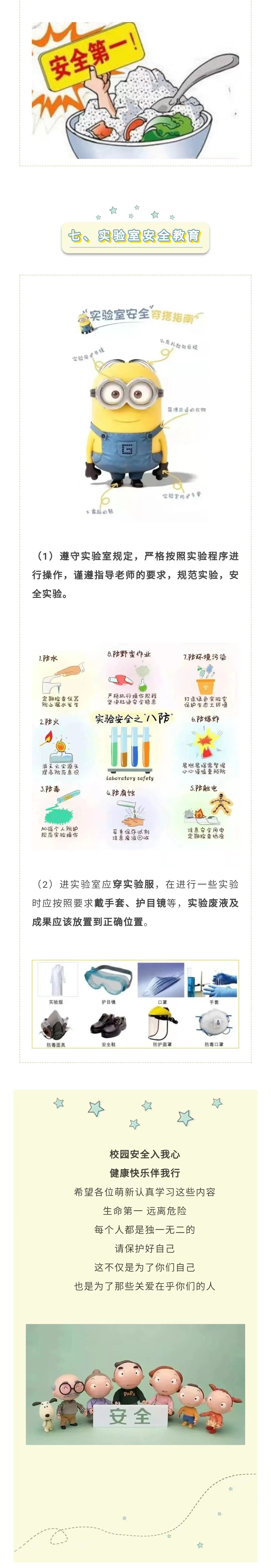 yL23411永利集团官网登录