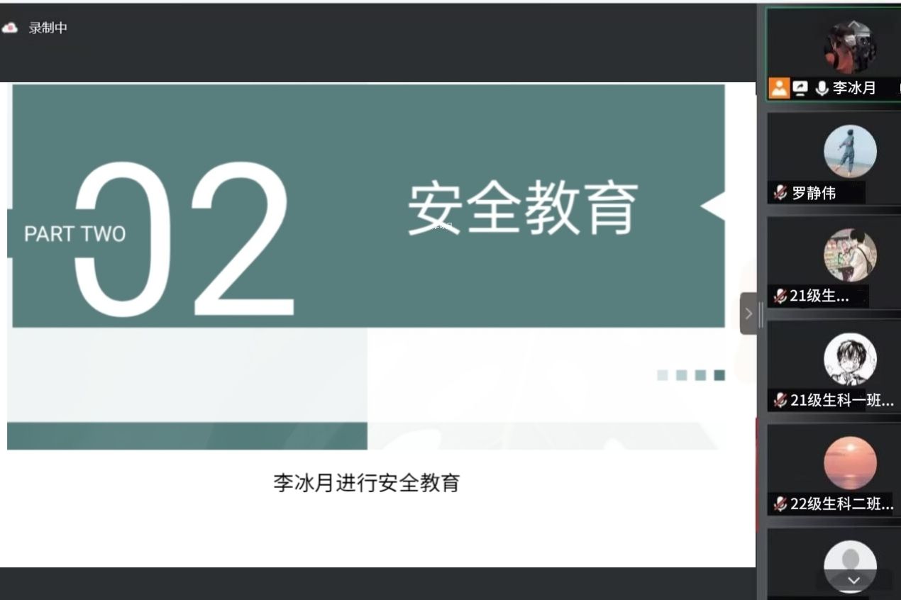 yL23411永利集团官网登录