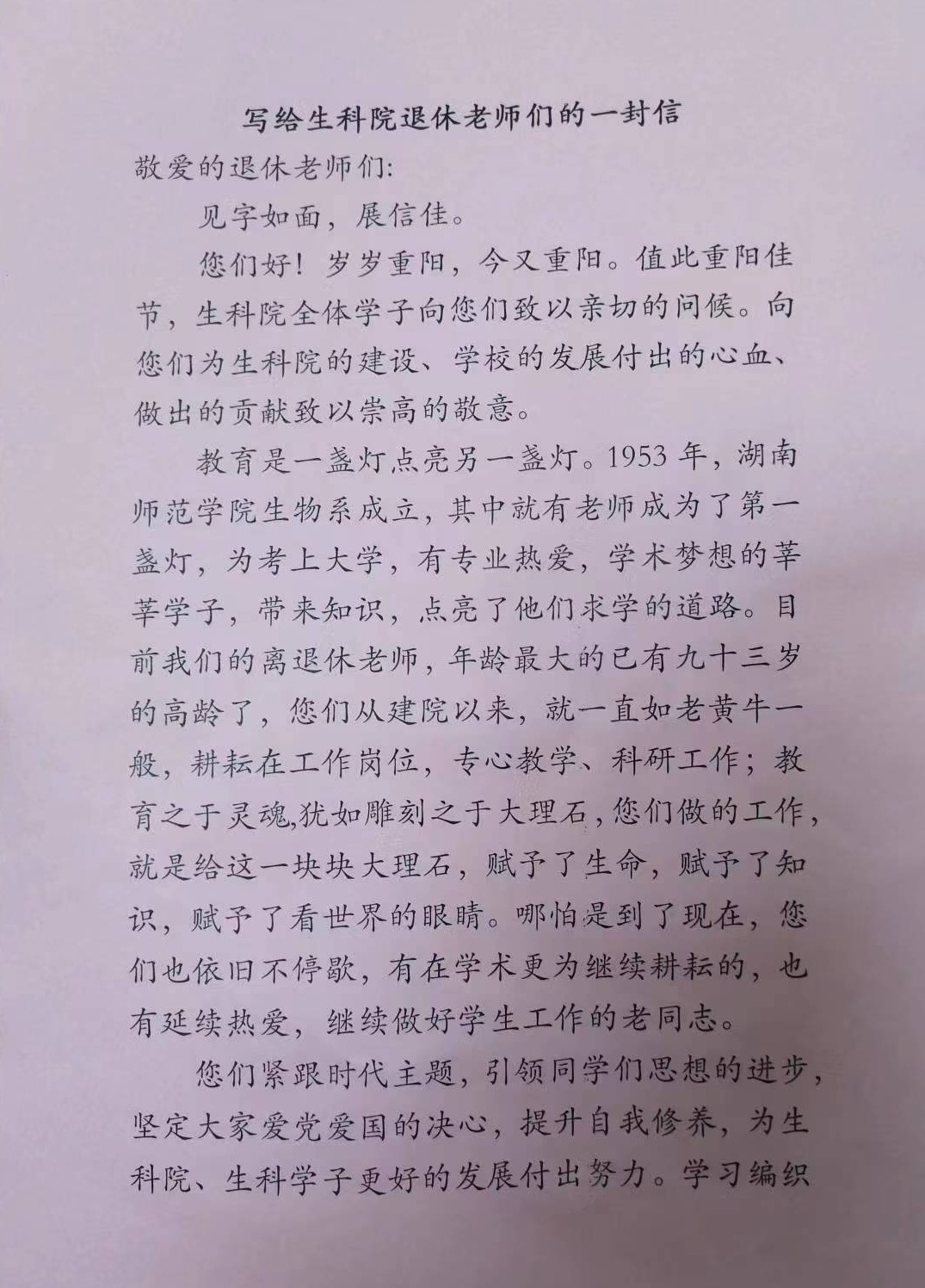 yL23411永利集团官网登录