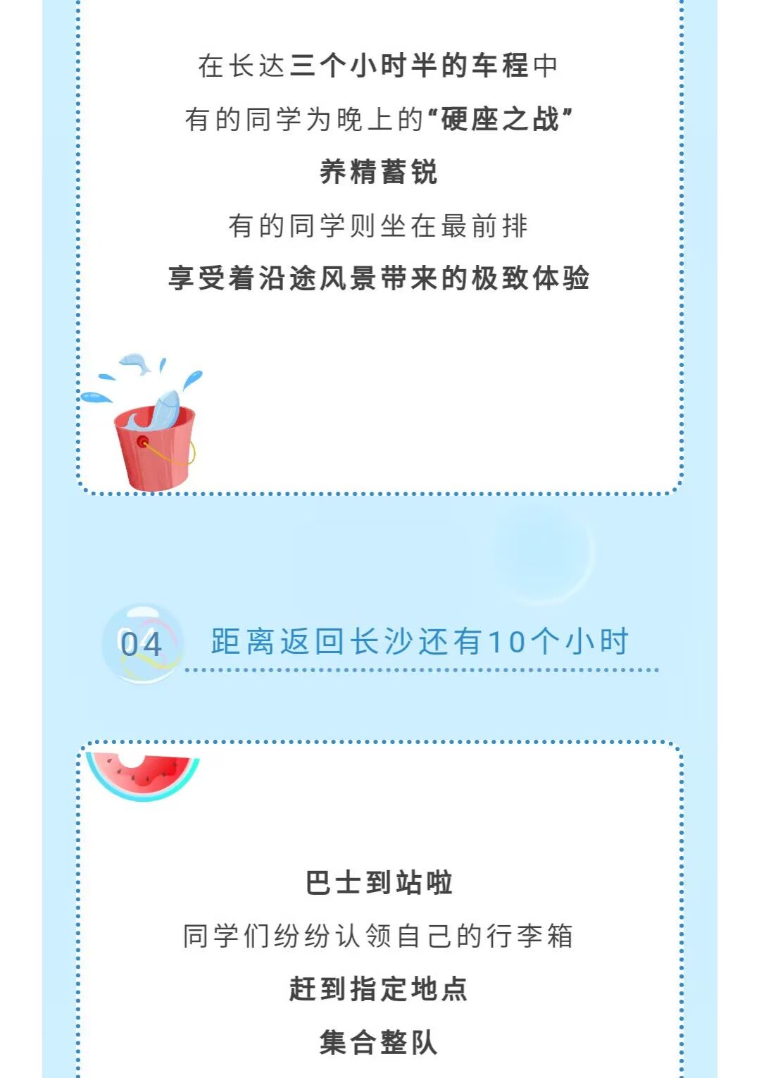 yL23411永利集团官网登录