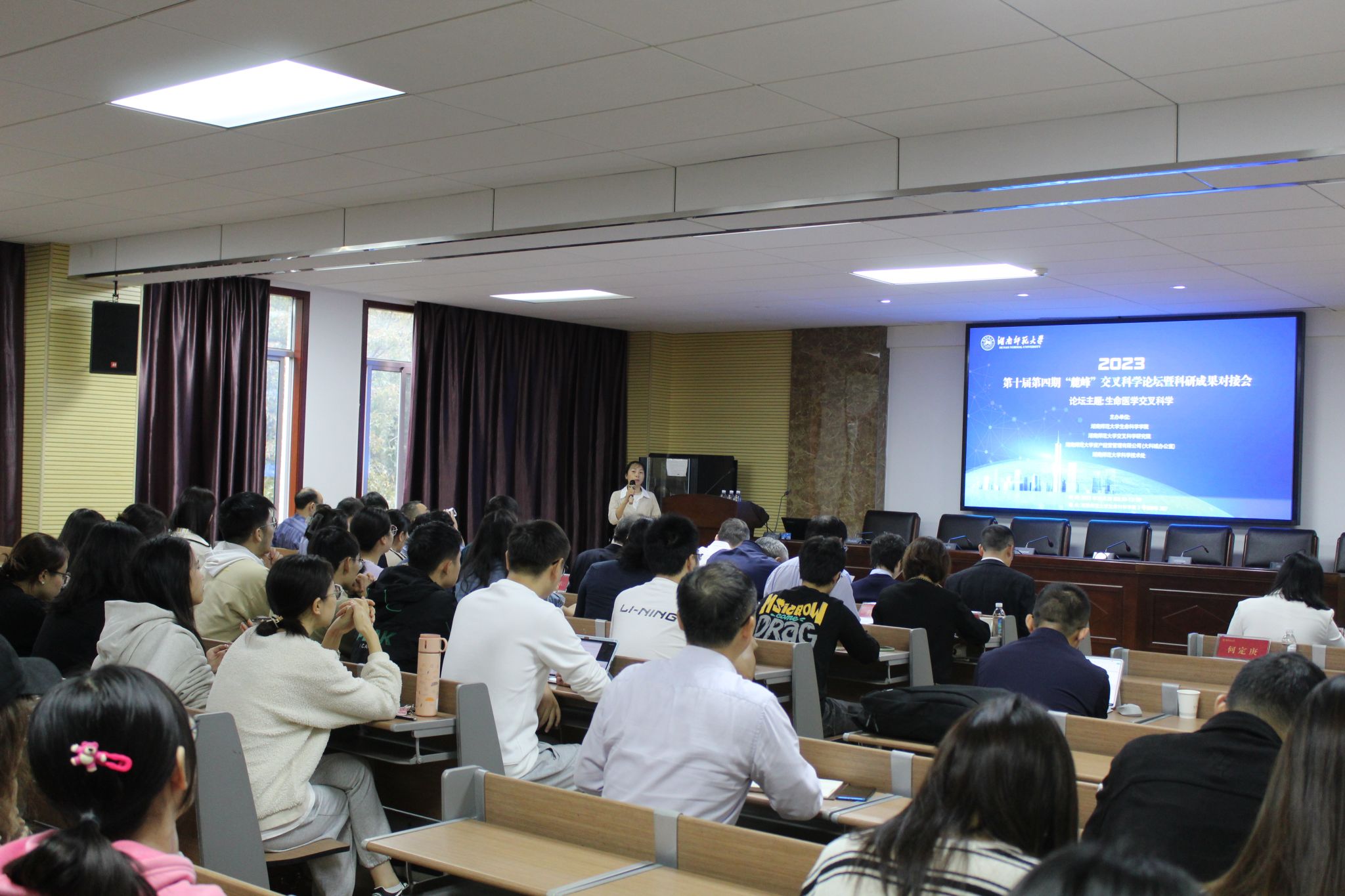 yL23411永利集团官网登录