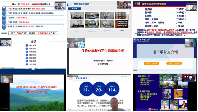 yL23411永利集团官网登录