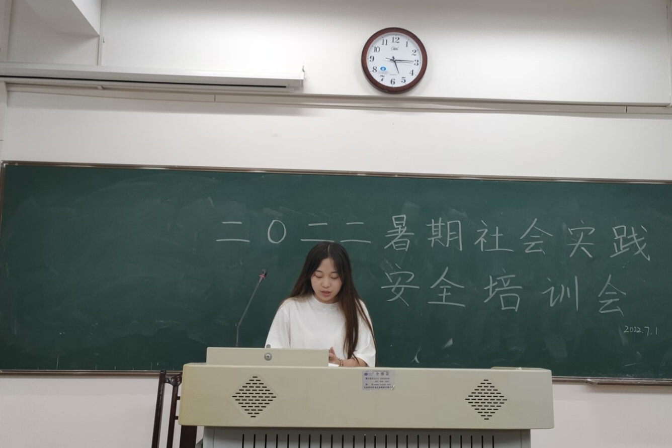 yL23411永利集团官网登录