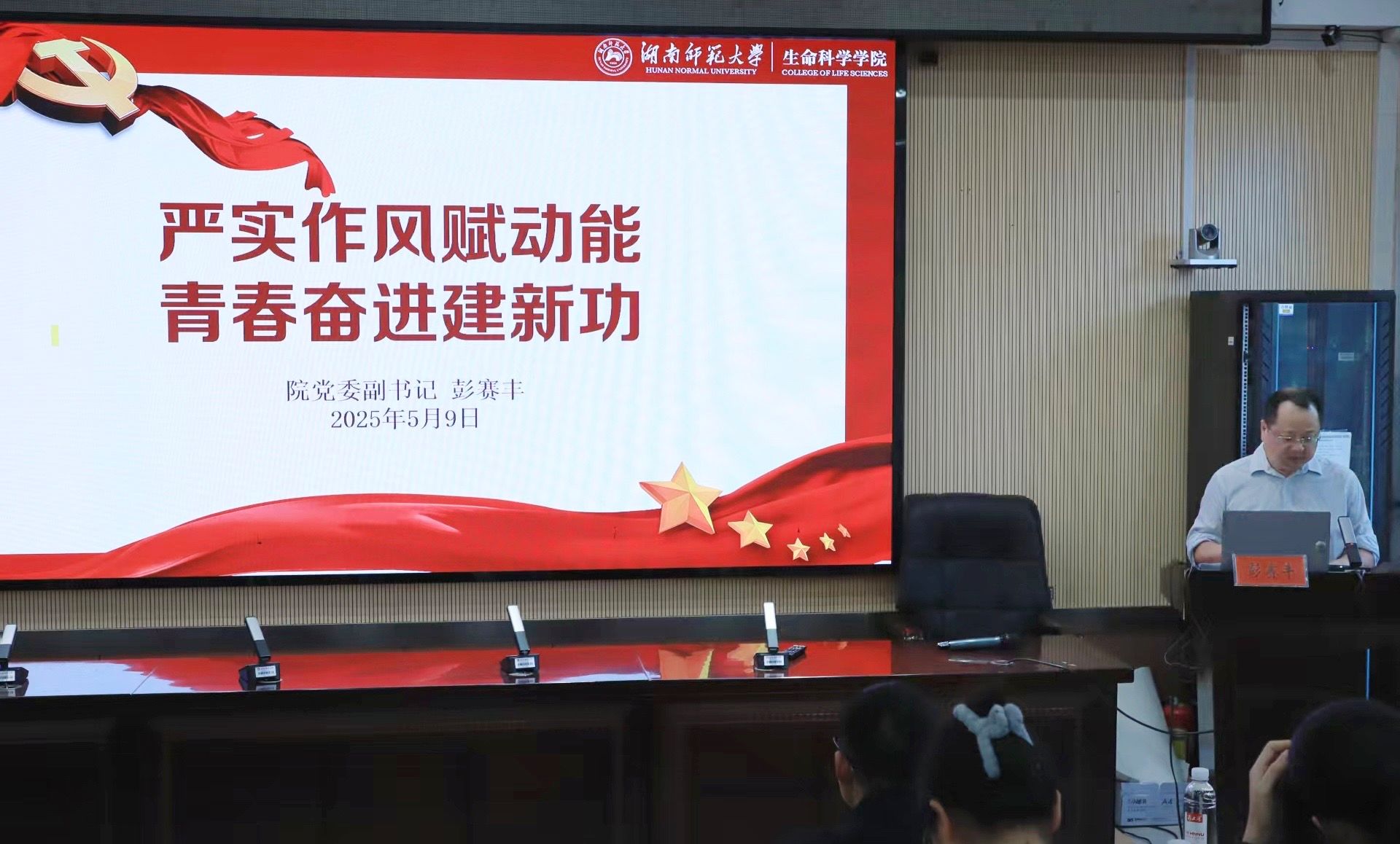 yL23411永利集团官网登录