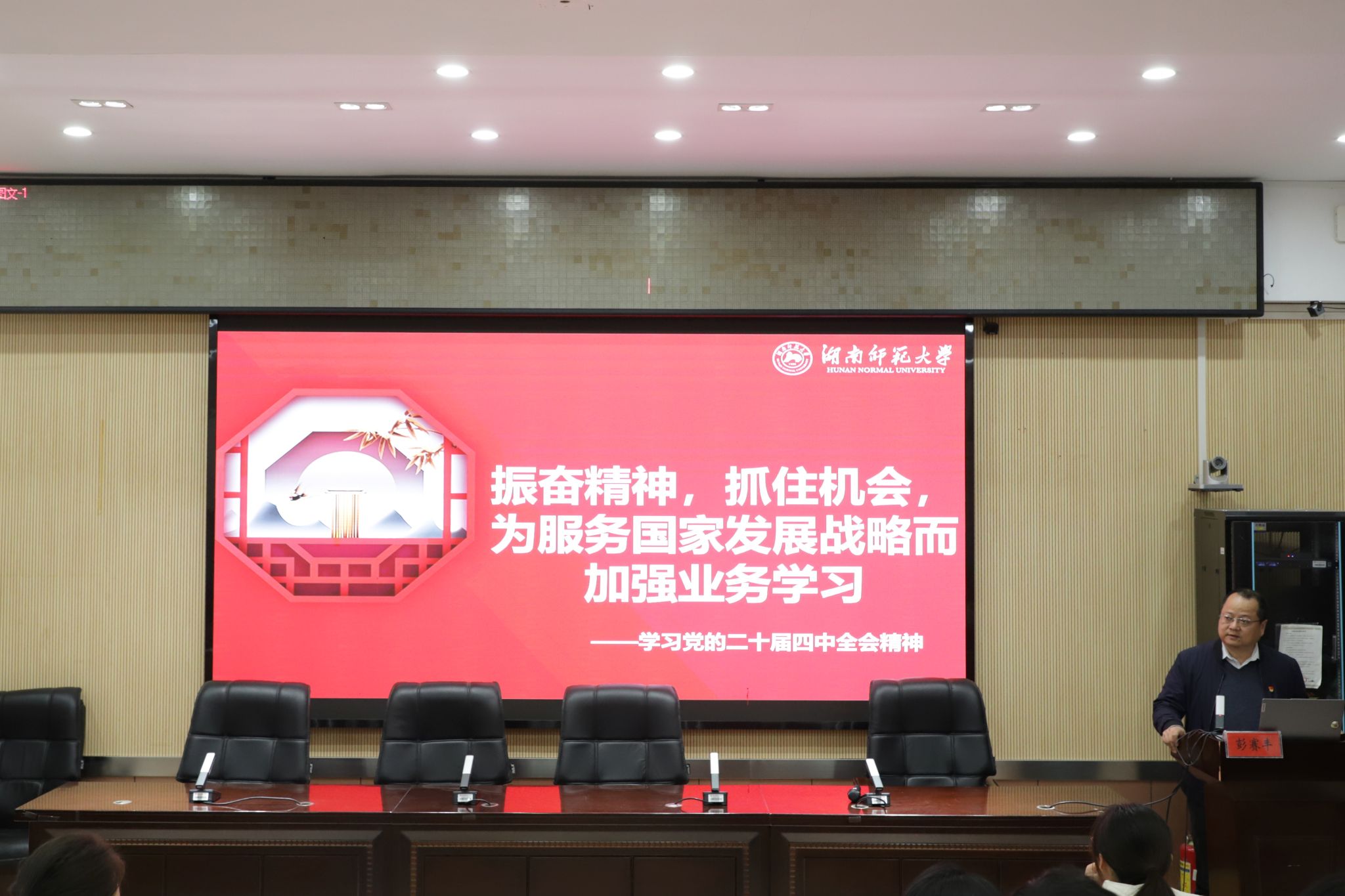 yL23411永利集团官网登录