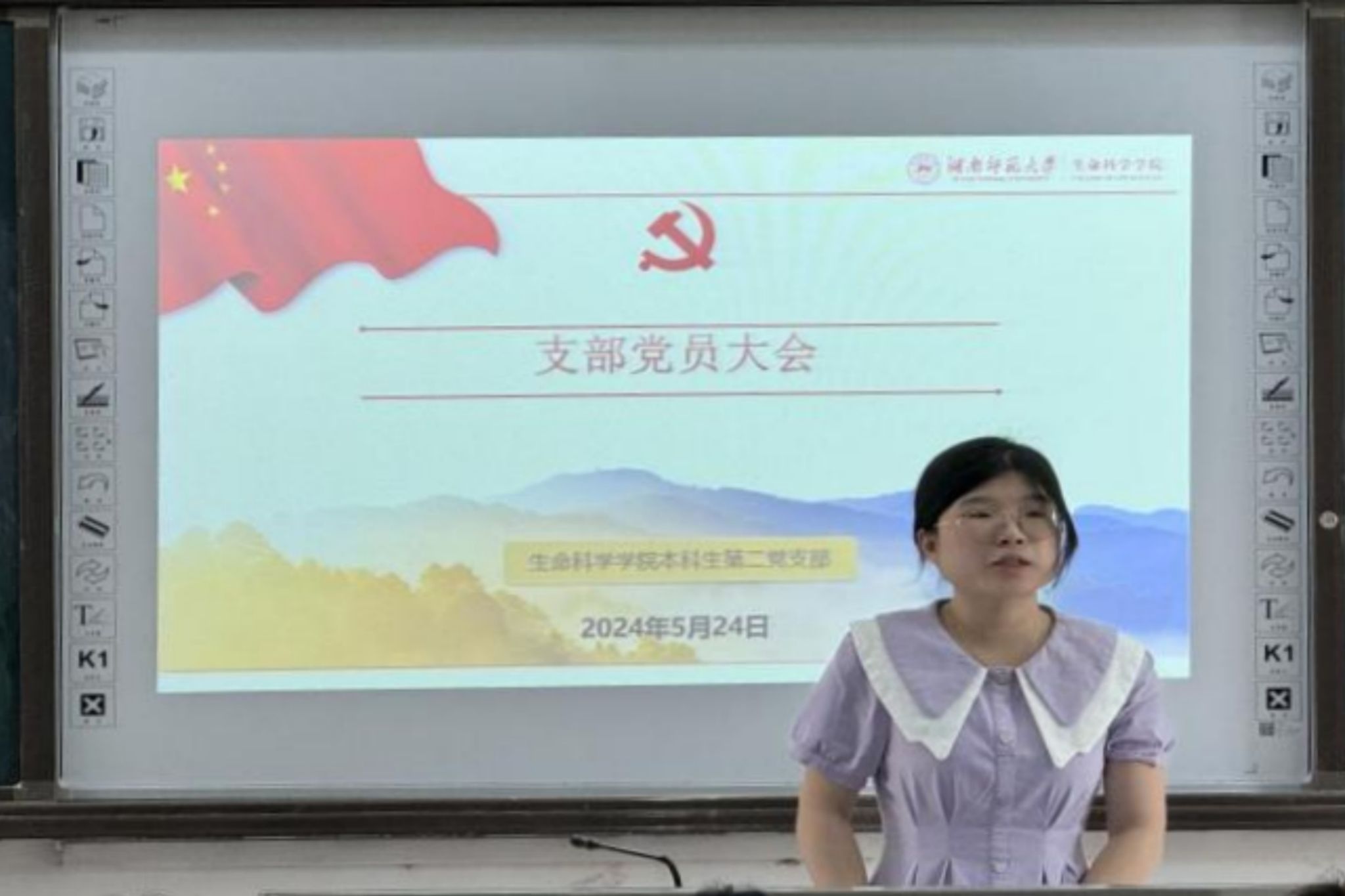 yL23411永利集团官网登录