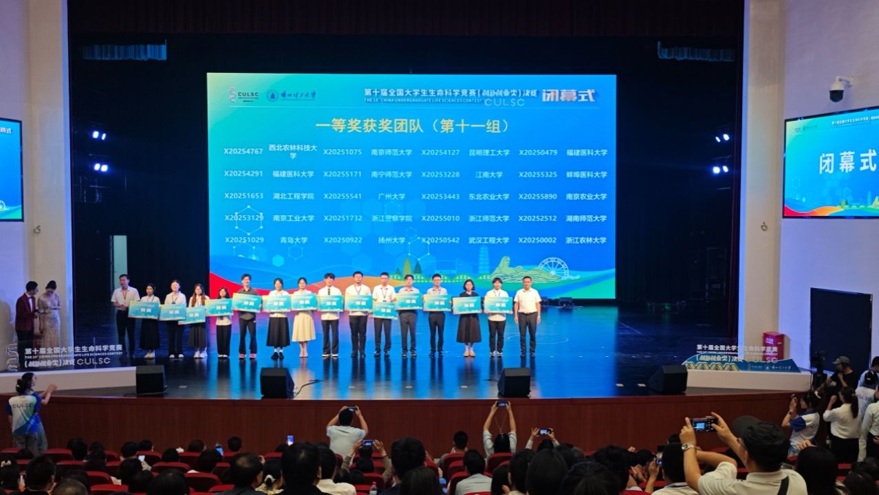 yL23411永利集团官网登录
