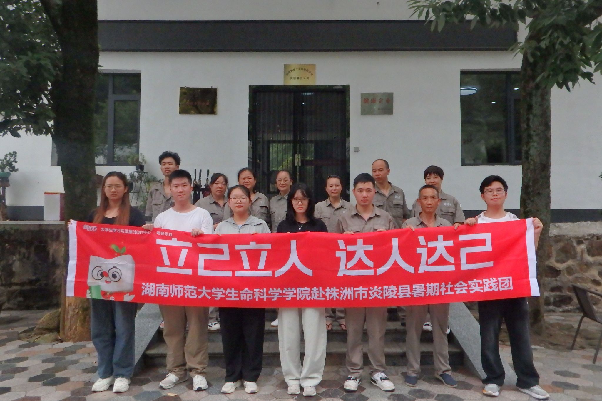 yL23411永利集团官网登录
