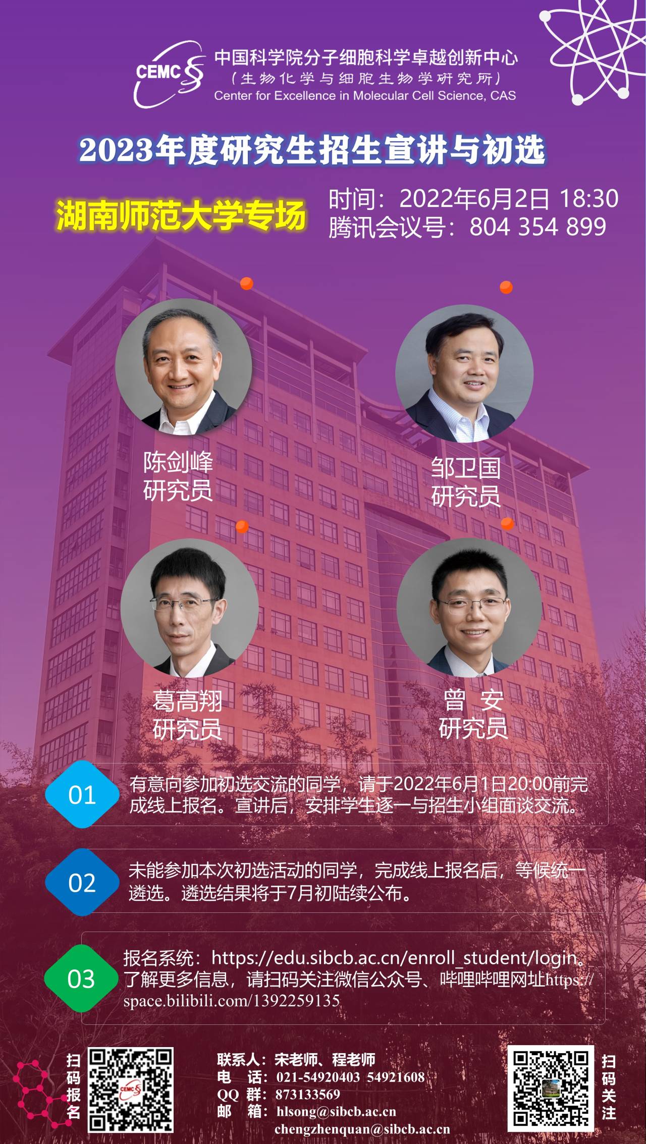 yL23411永利集团官网登录