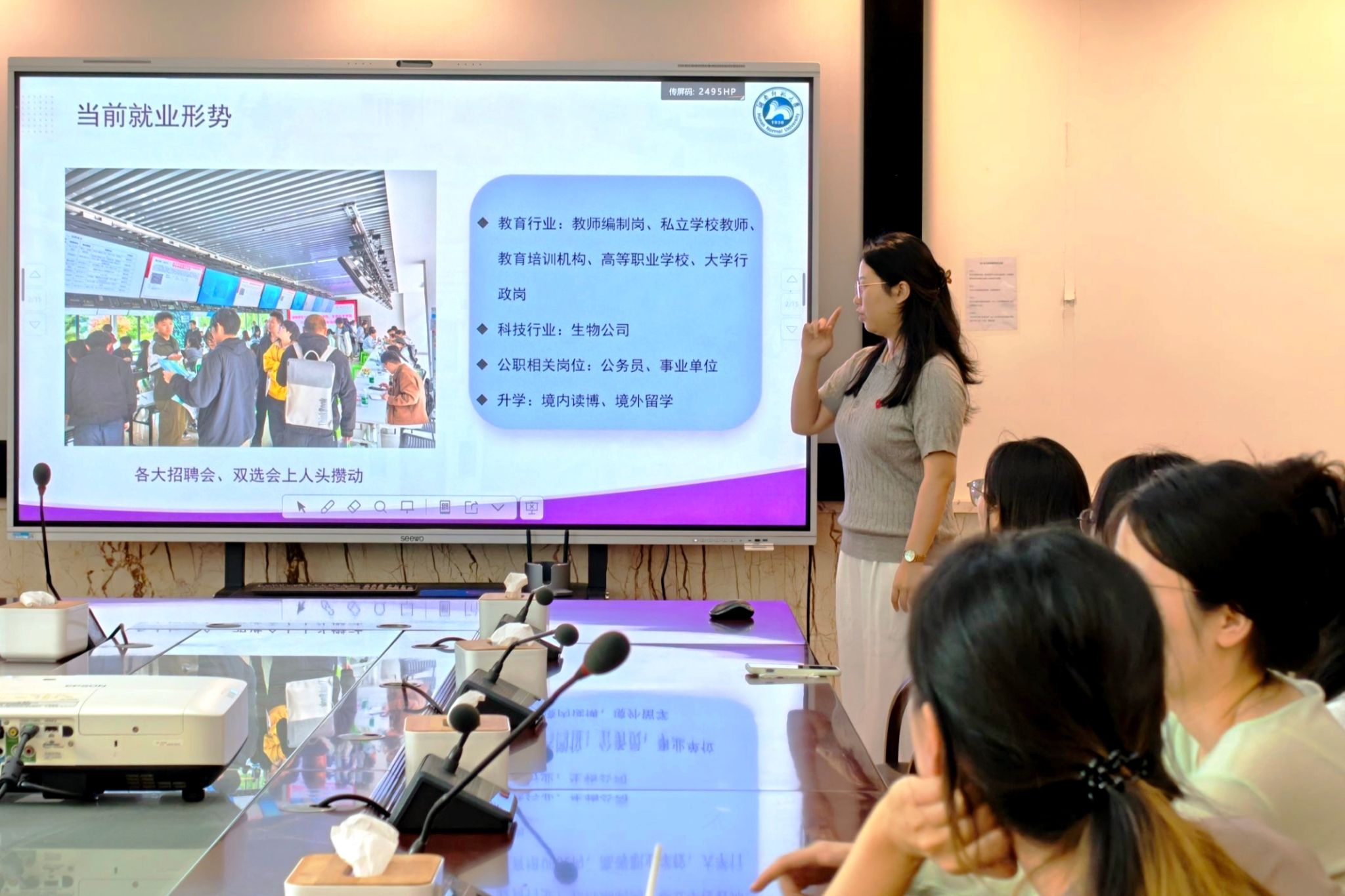 yL23411永利集团官网登录