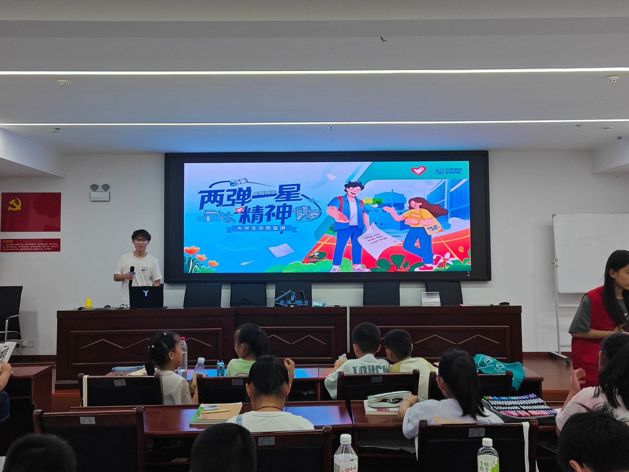 yL23411永利集团官网登录