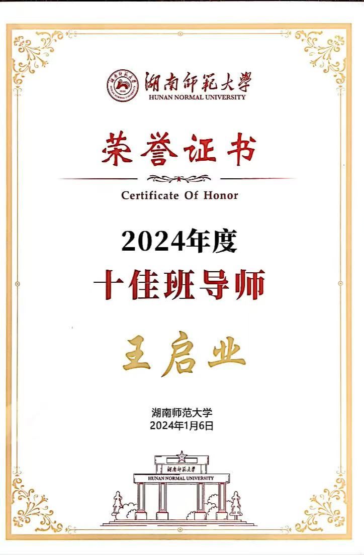 yL23411永利集团官网登录