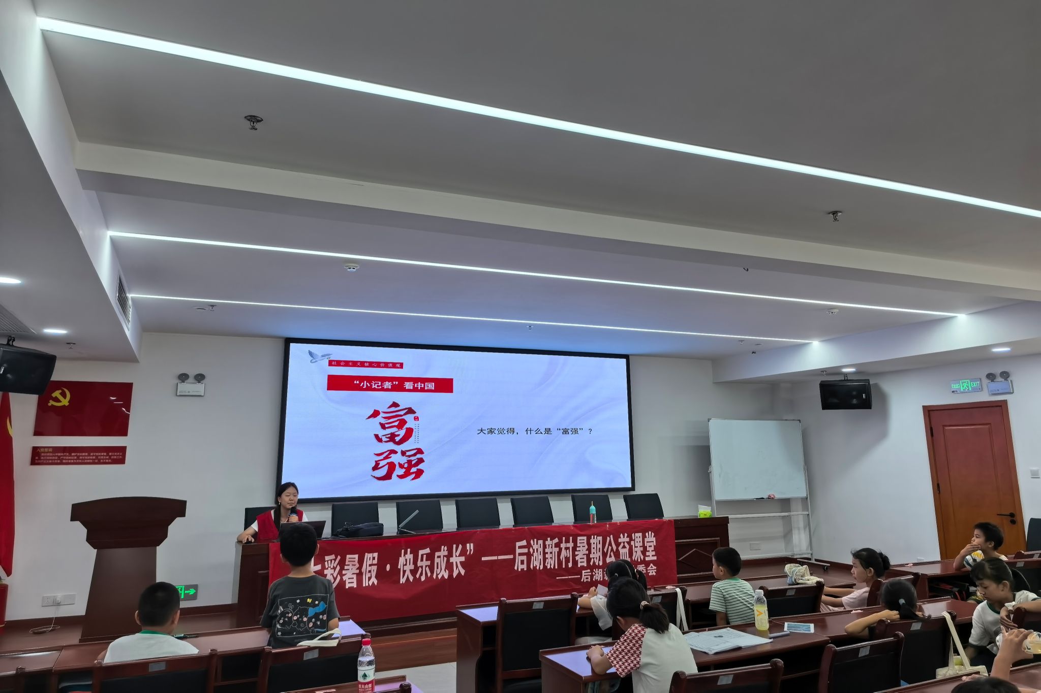yL23411永利集团官网登录