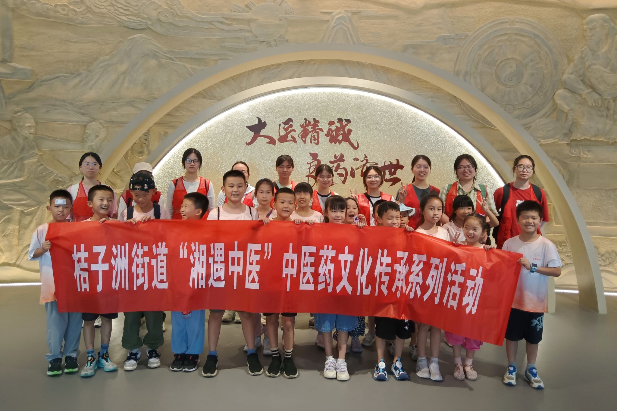 yL23411永利集团官网登录