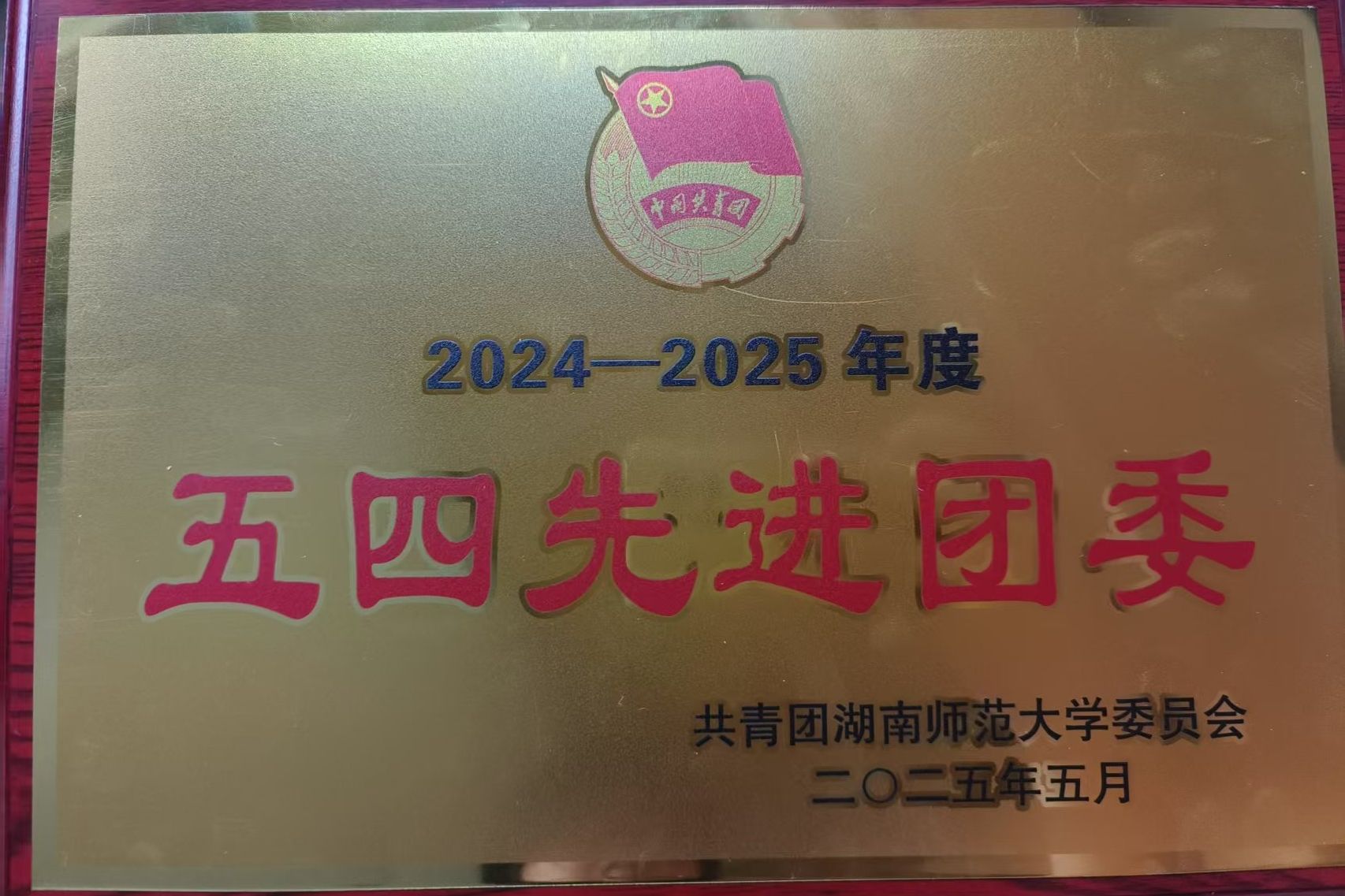 yL23411永利集团官网登录
