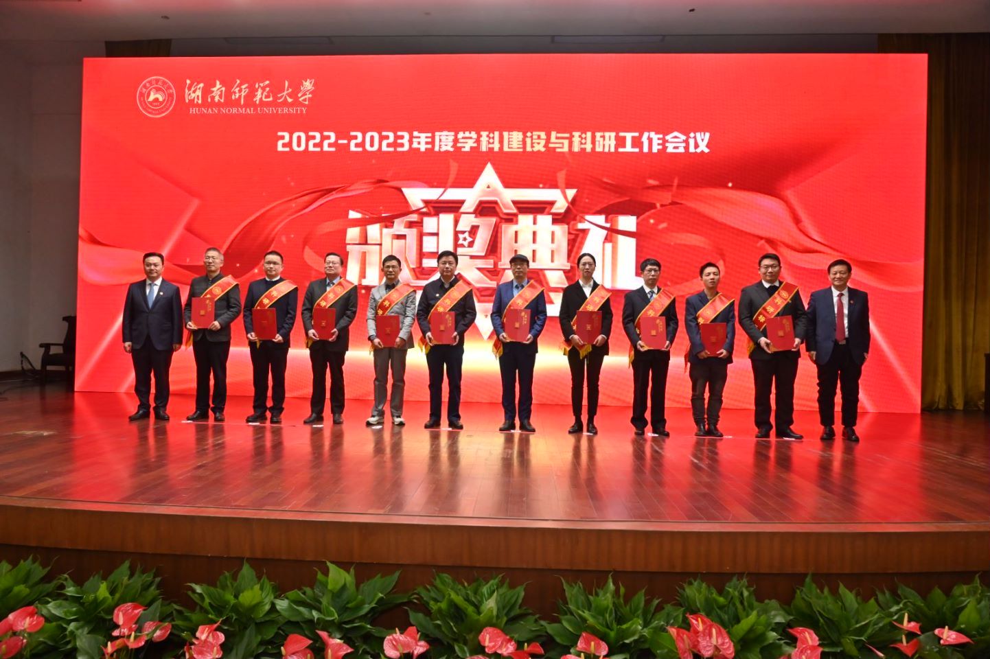 yL23411永利集团官网登录