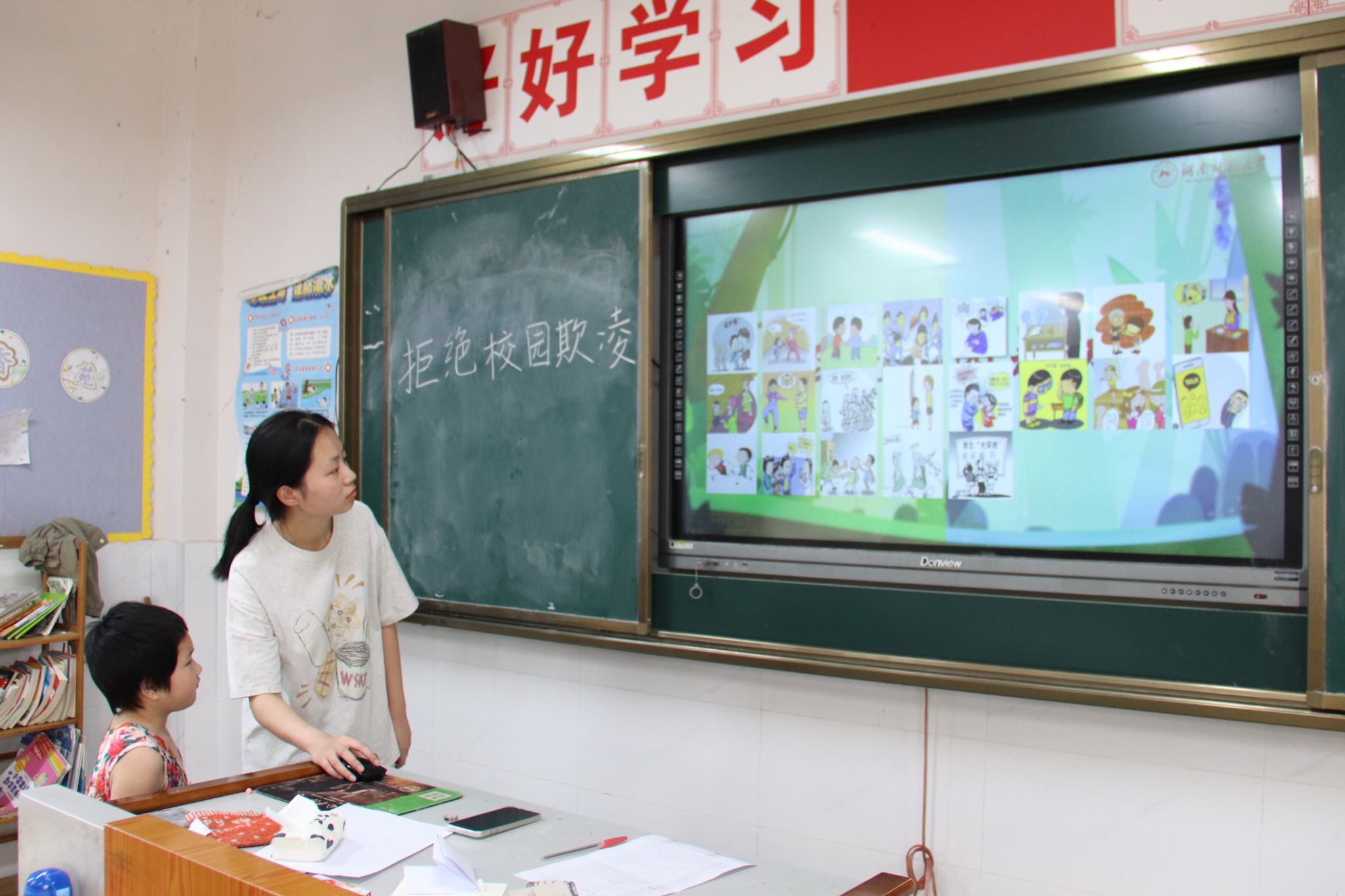 yL23411永利集团官网登录