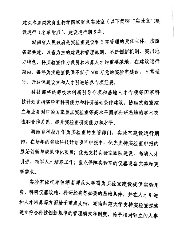 yL23411永利集团官网登录
