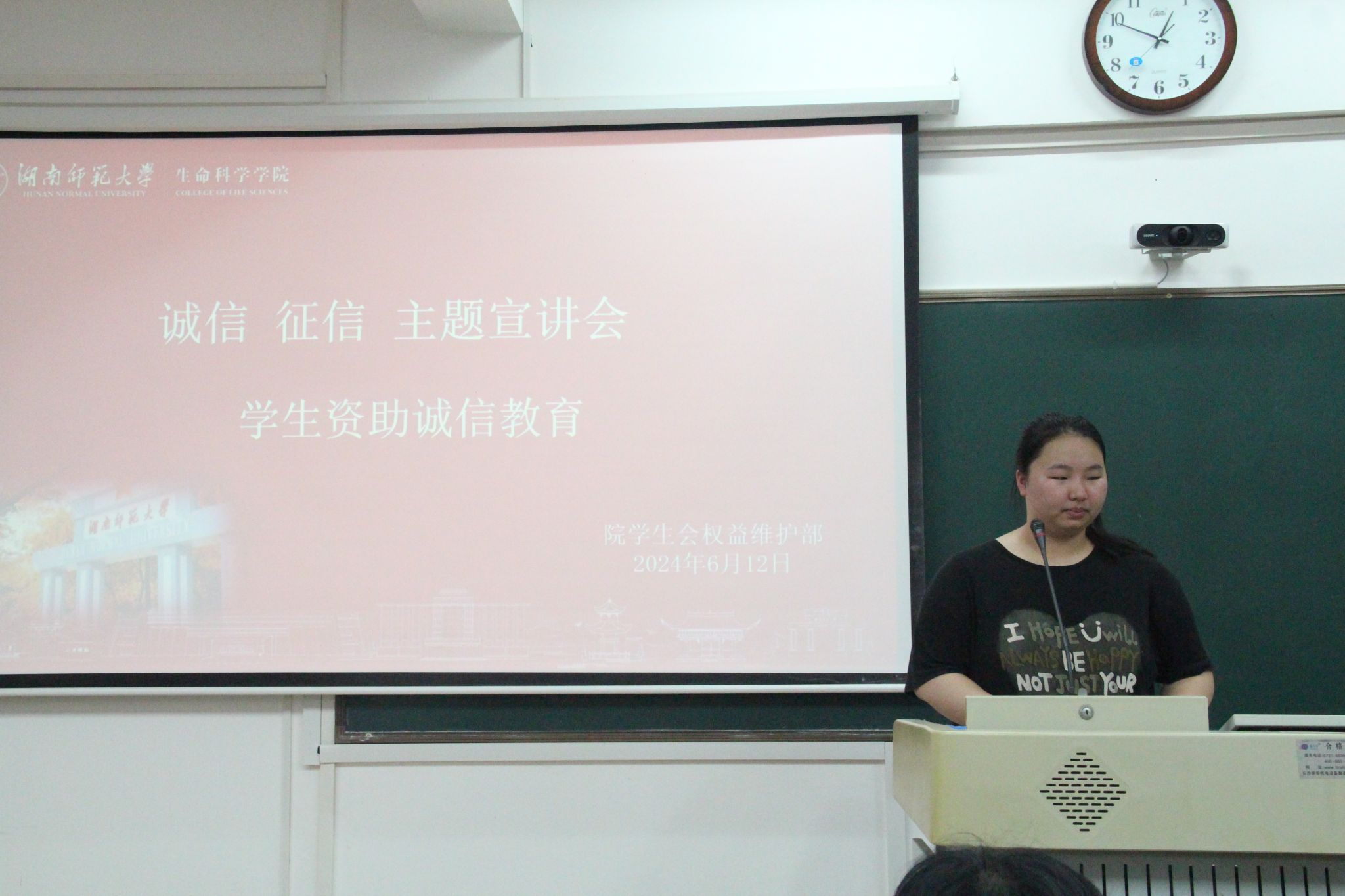 yL23411永利集团官网登录