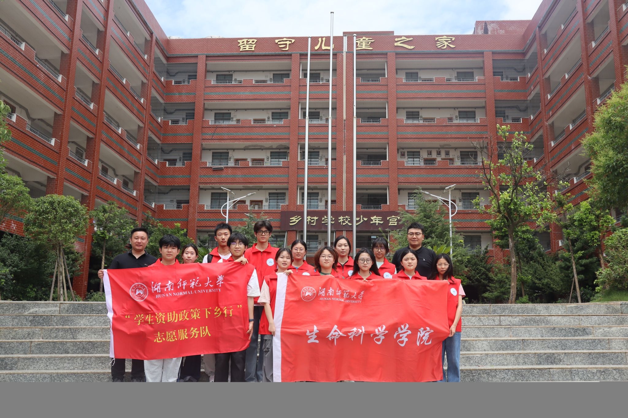 yL23411永利集团官网登录