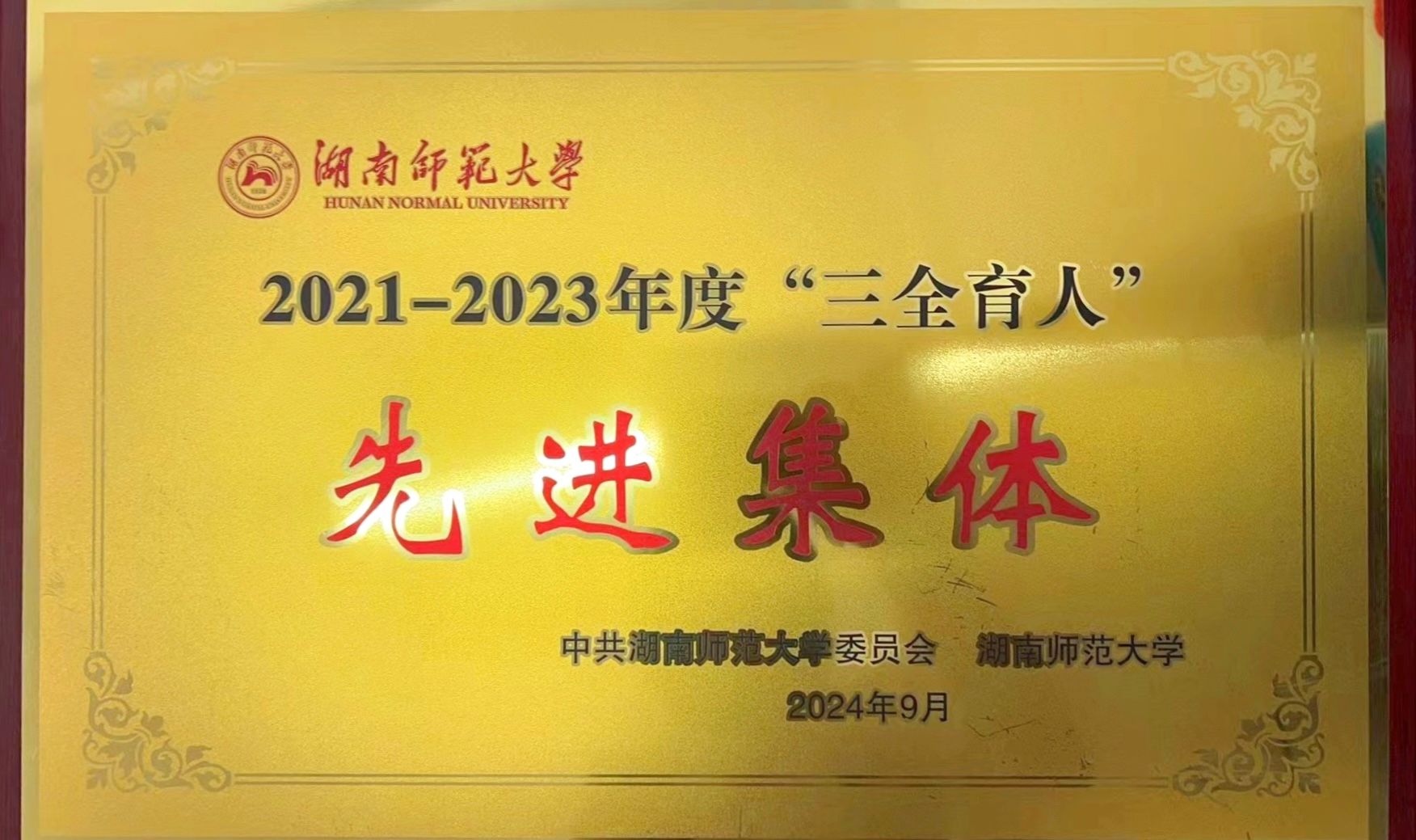 yL23411永利集团官网登录