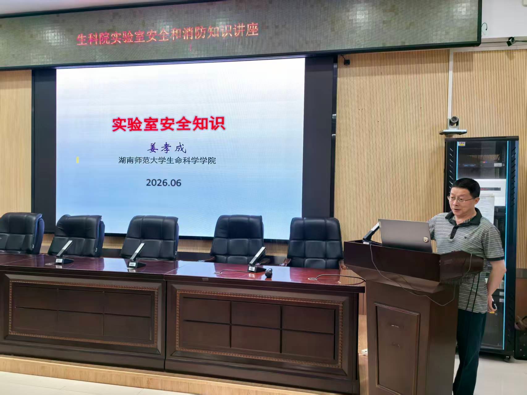 yL23411永利集团官网登录