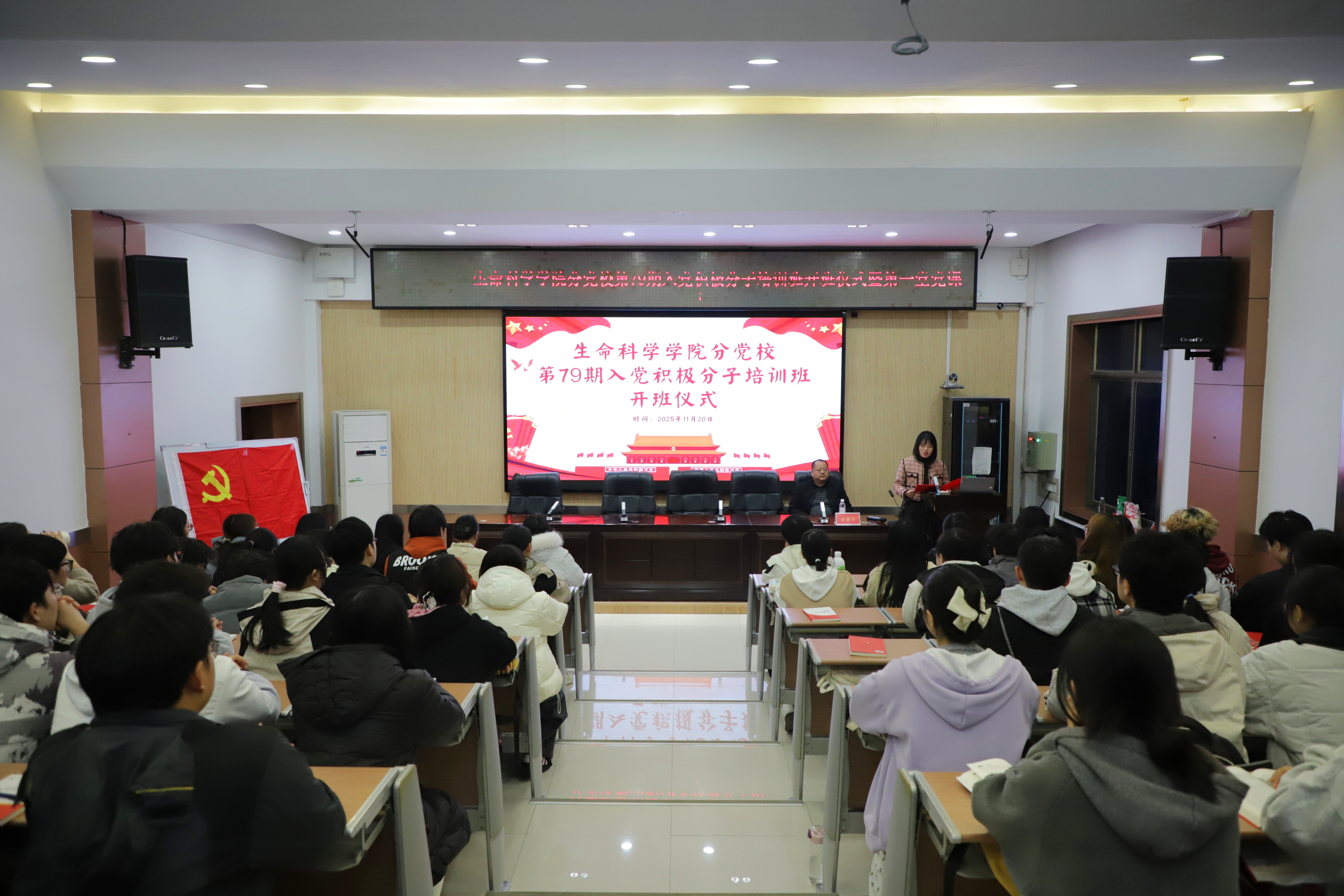 yL23411永利集团官网登录