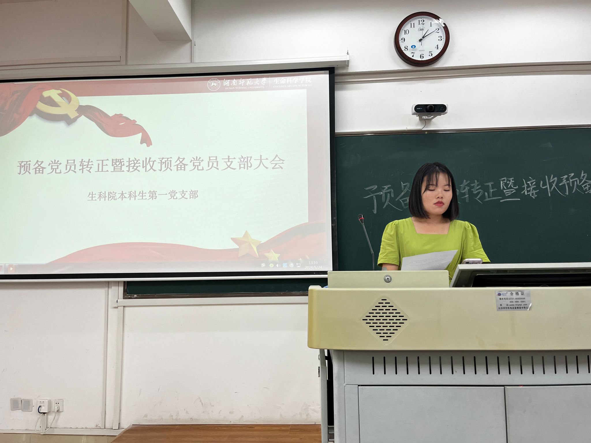 yL23411永利集团官网登录