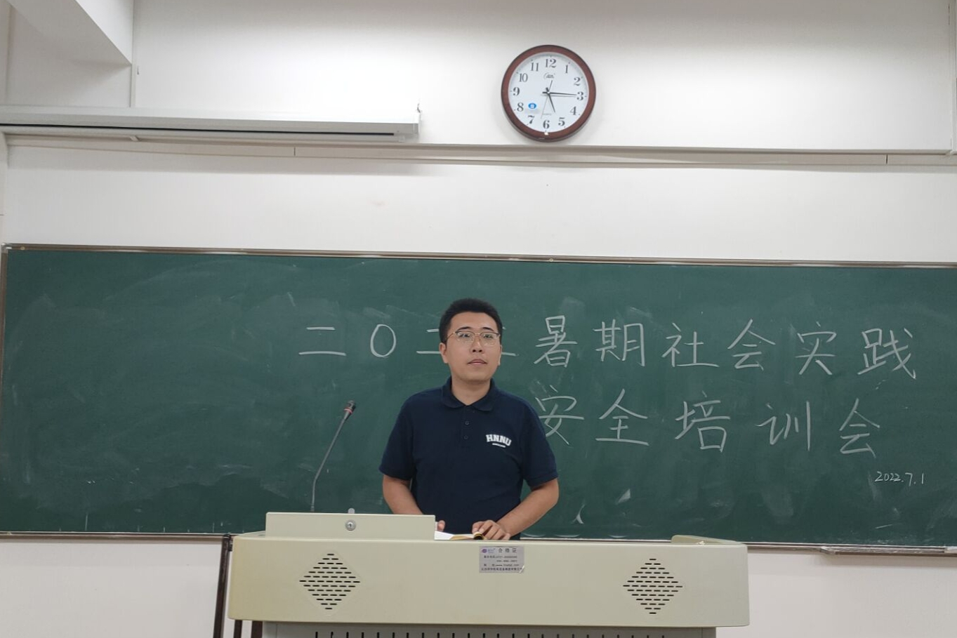 yL23411永利集团官网登录