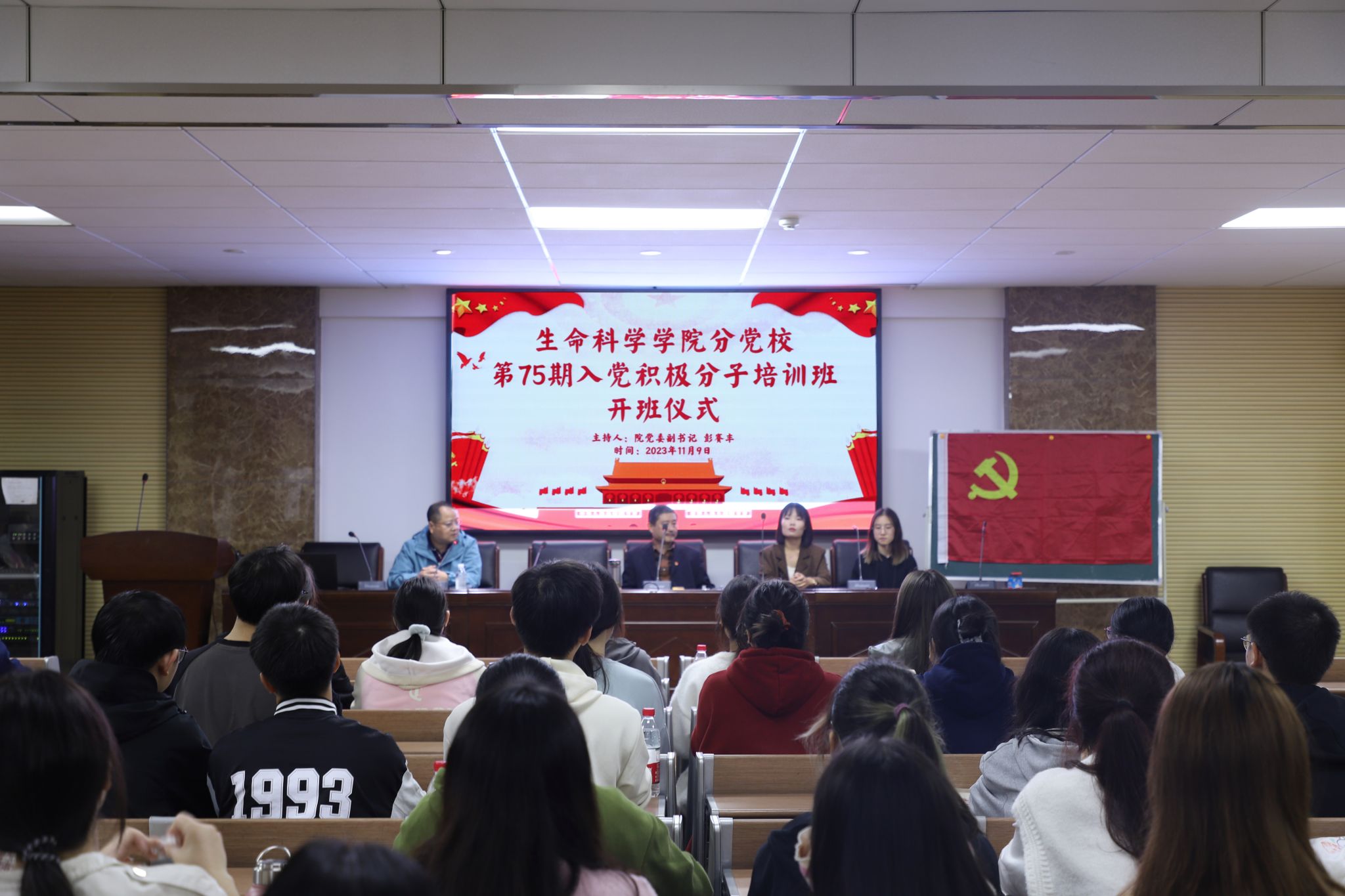 yL23411永利集团官网登录