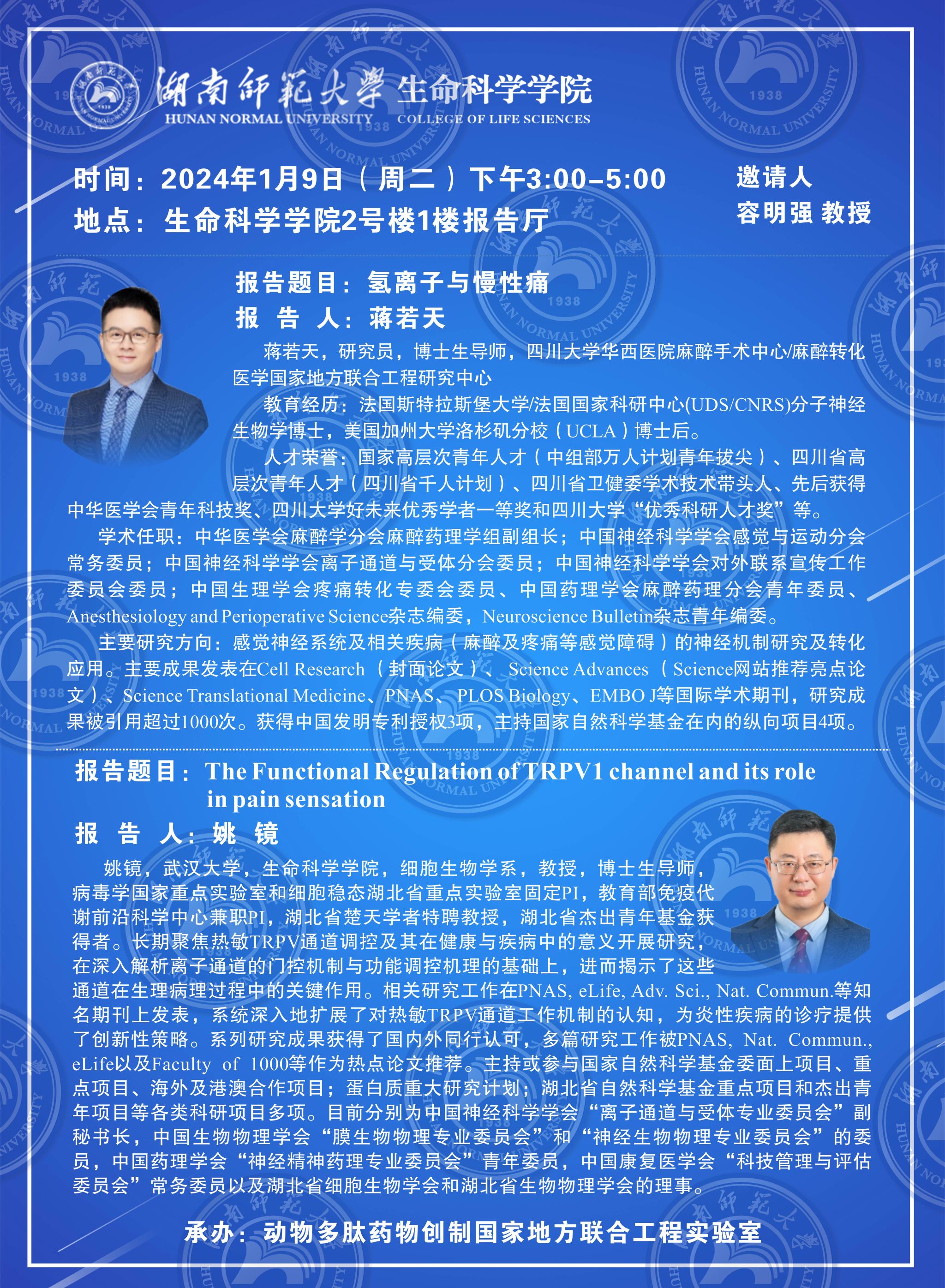 yL23411永利集团官网登录