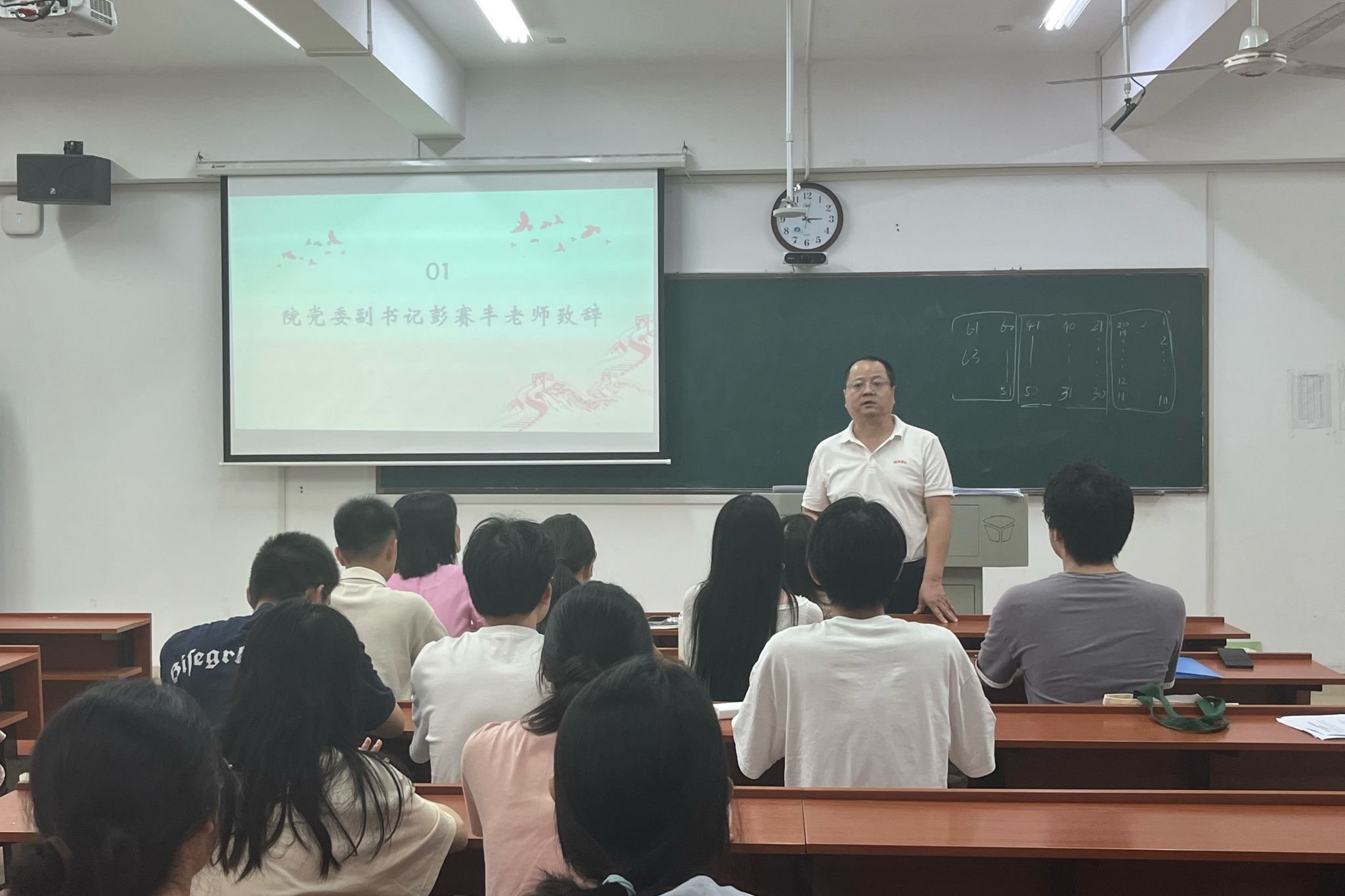 yL23411永利集团官网登录