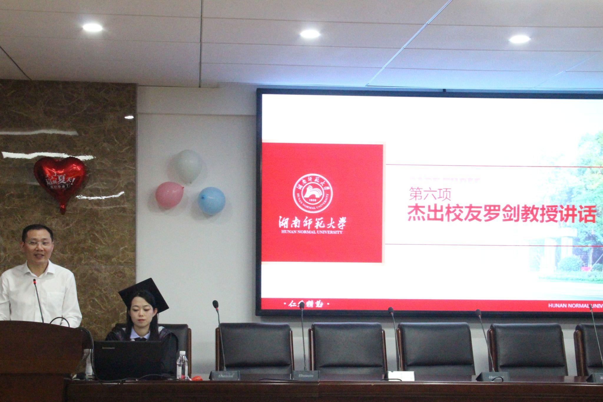 yL23411永利集团官网登录