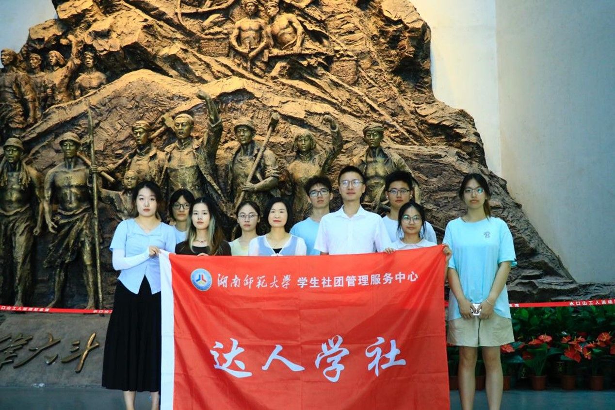 yL23411永利集团官网登录