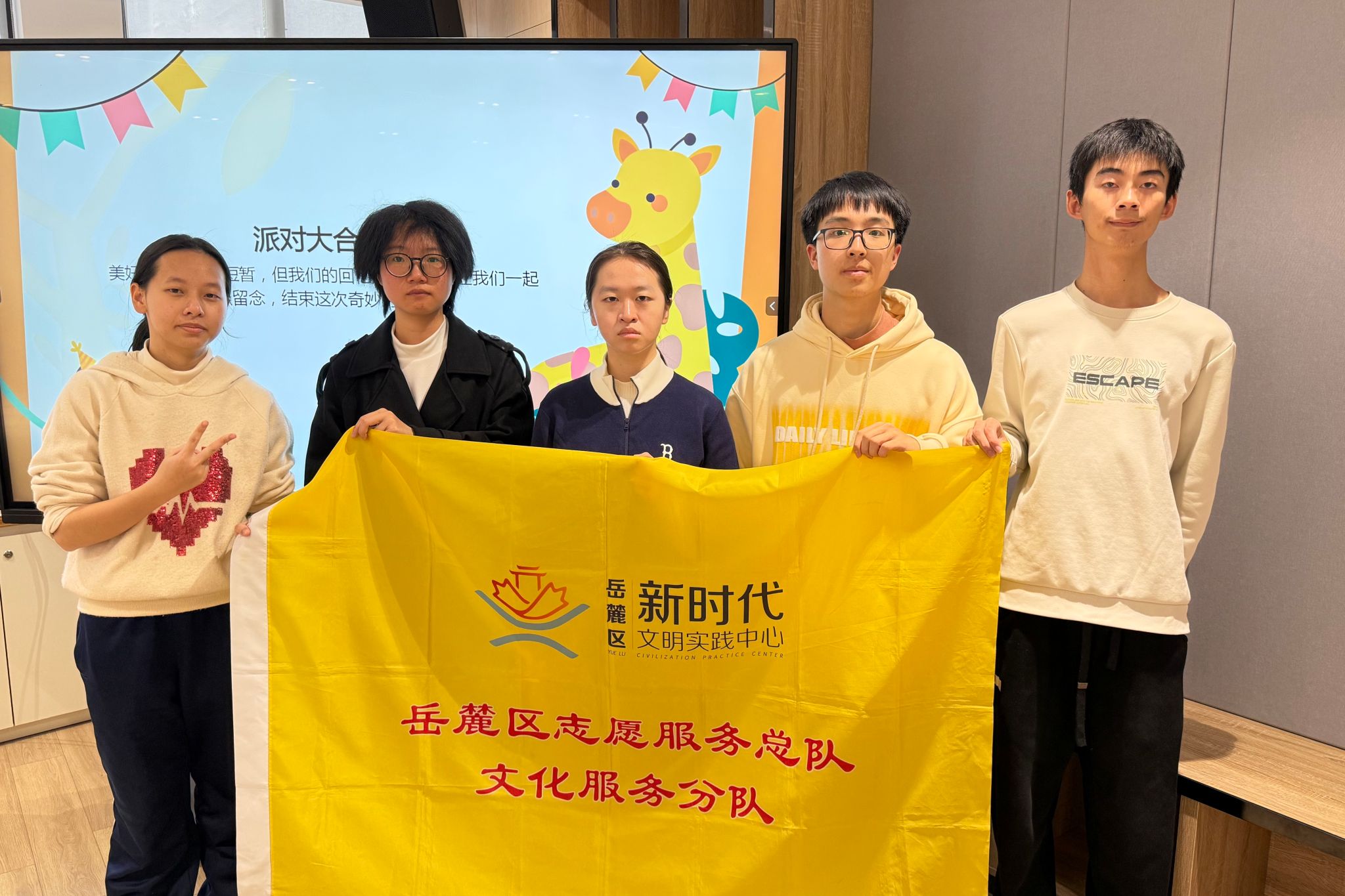 yL23411永利集团官网登录