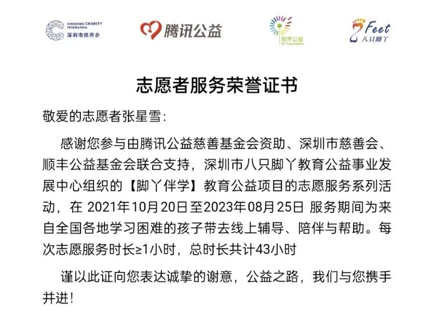 yL23411永利集团官网登录