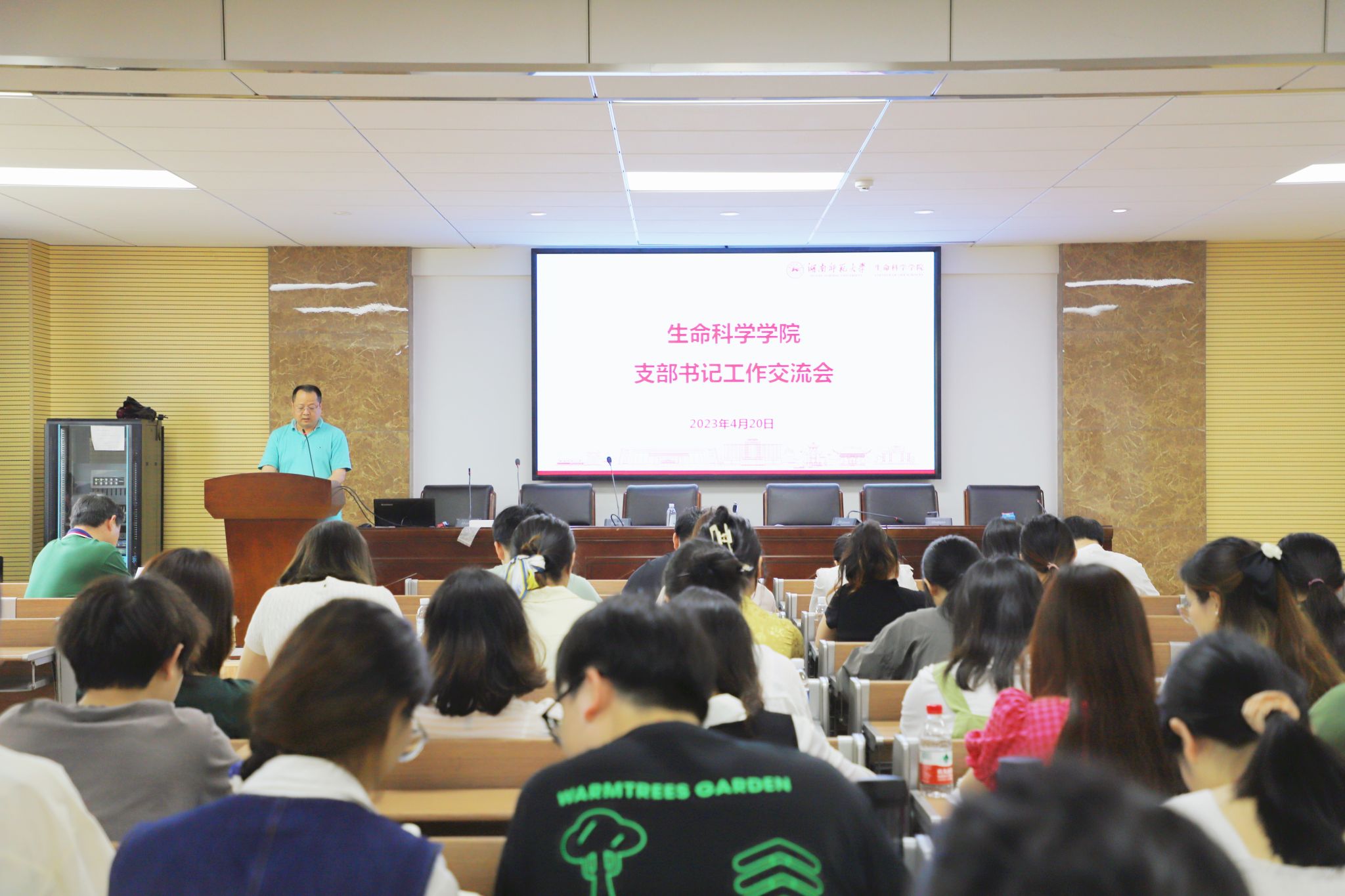 yL23411永利集团官网登录