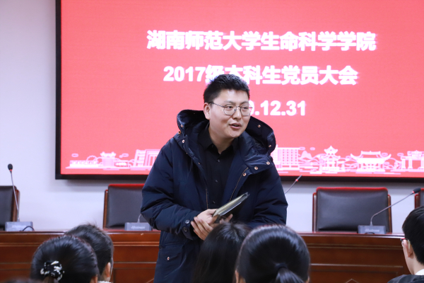 yL23411永利集团官网登录