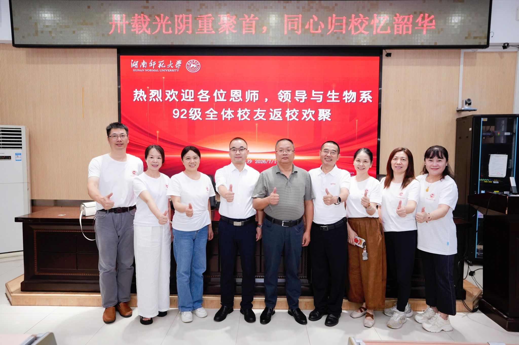 yL23411永利集团官网登录