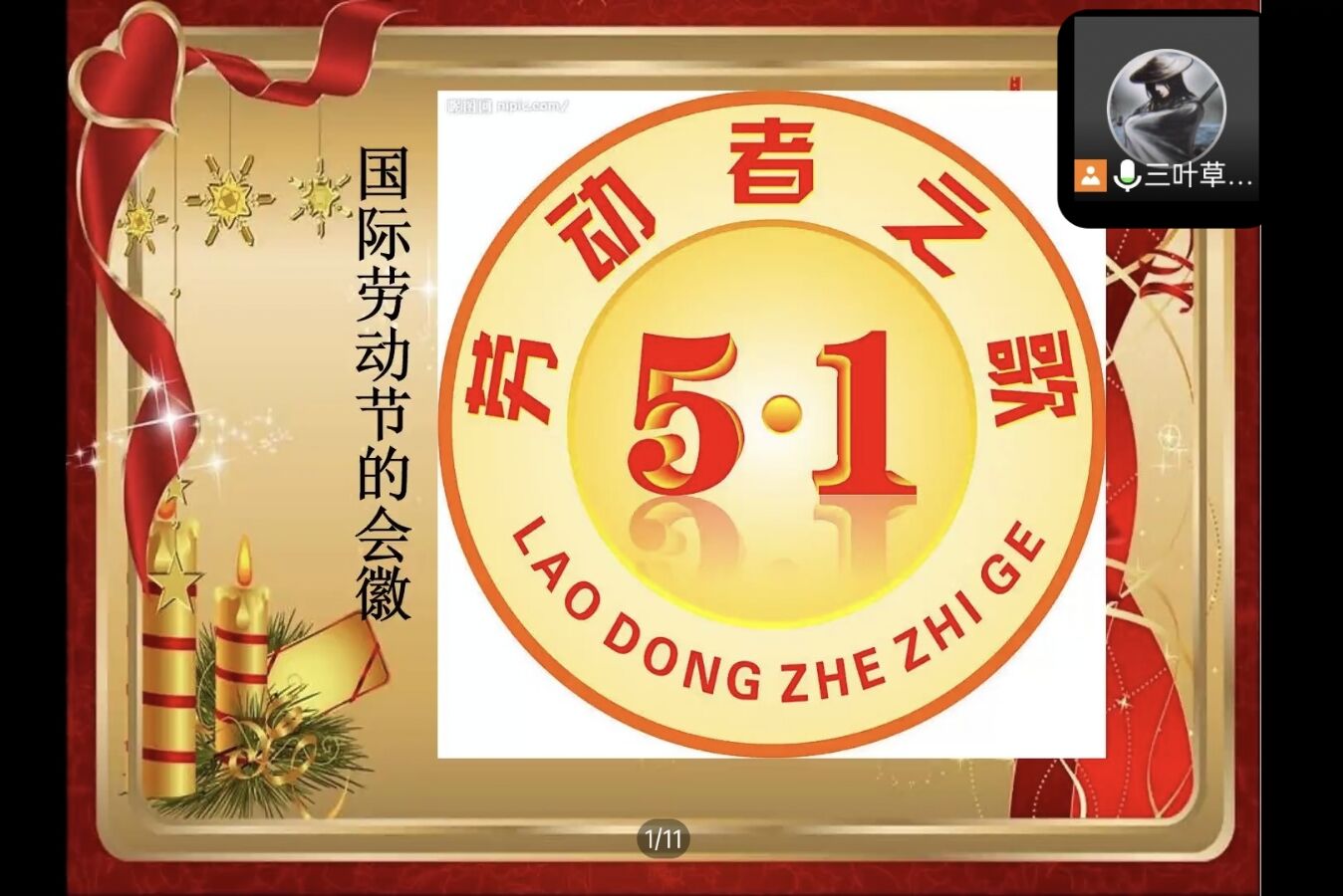 yL23411永利集团官网登录