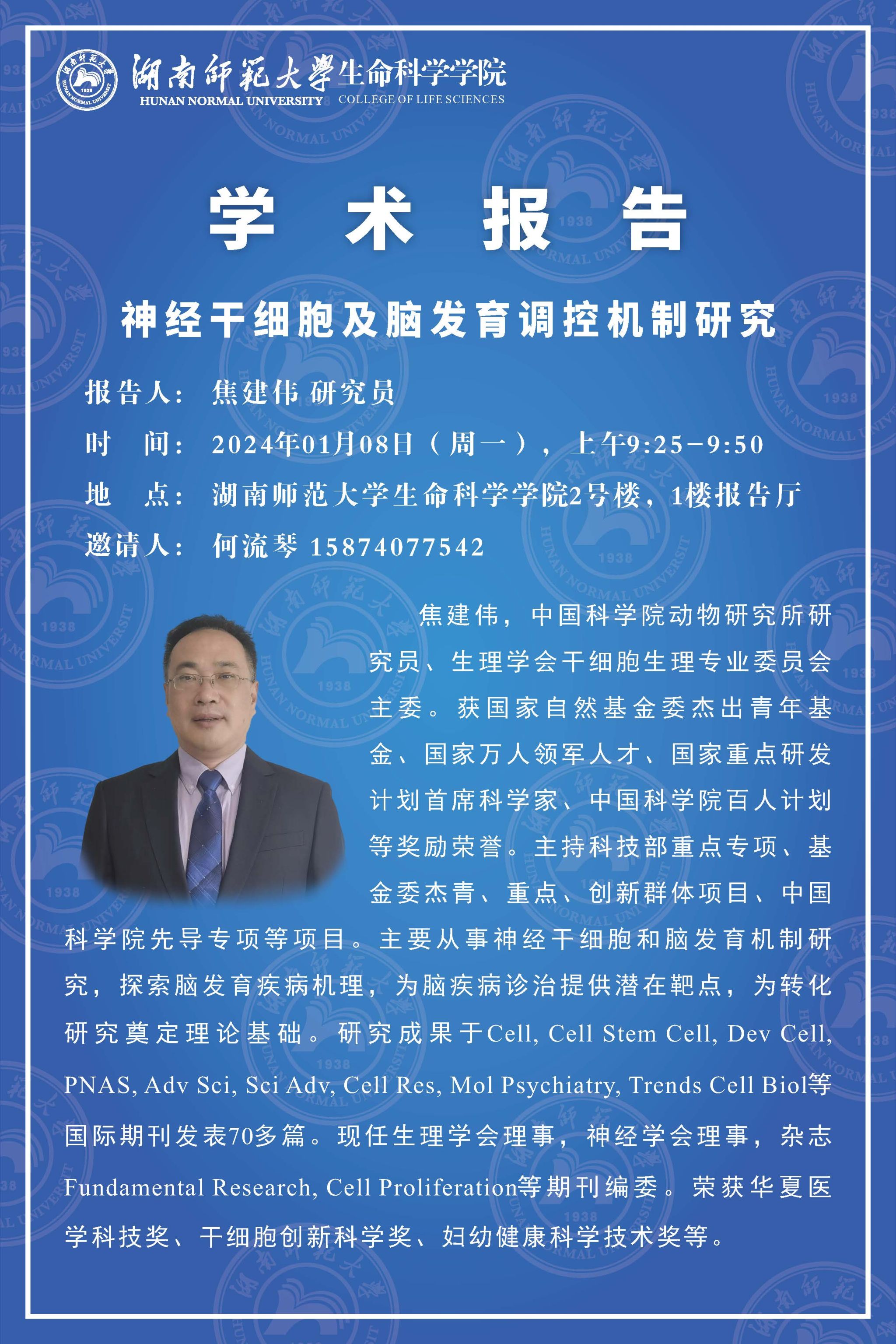 yL23411永利集团官网登录