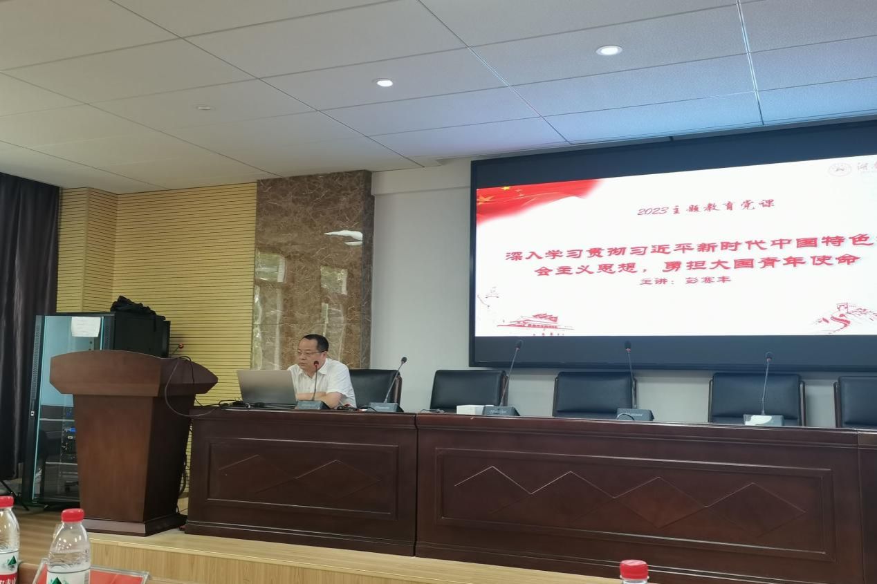 yL23411永利集团官网登录