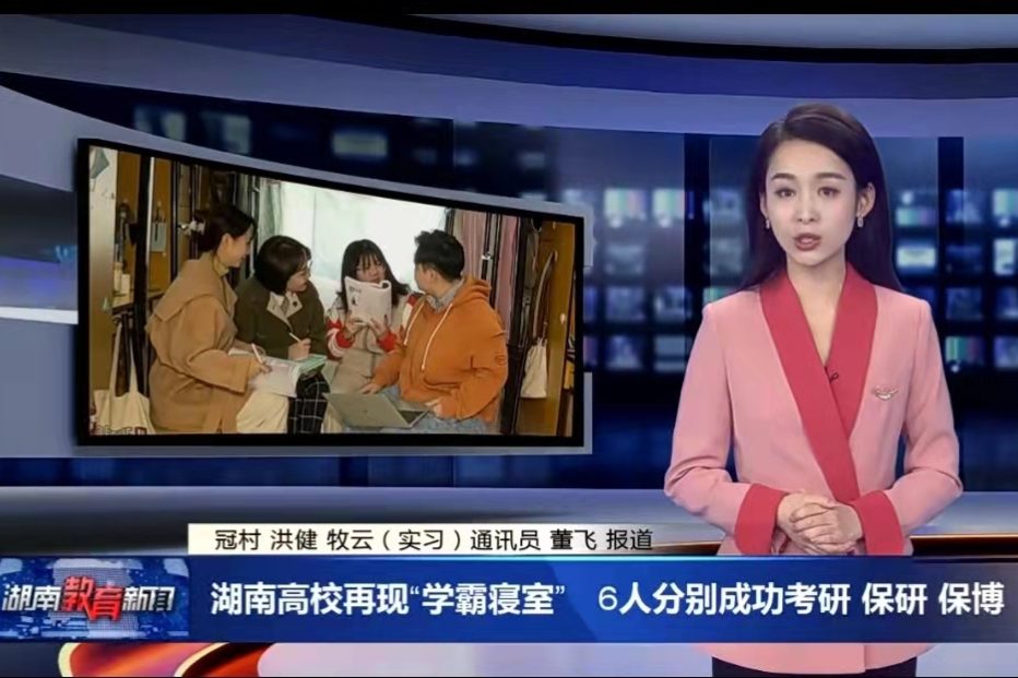 yL23411永利集团官网登录