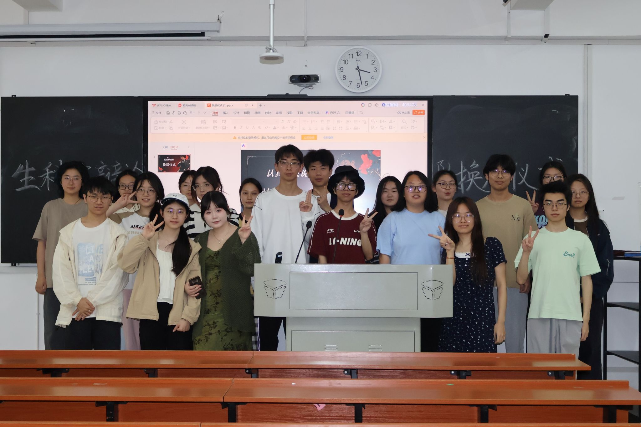 yL23411永利集团官网登录