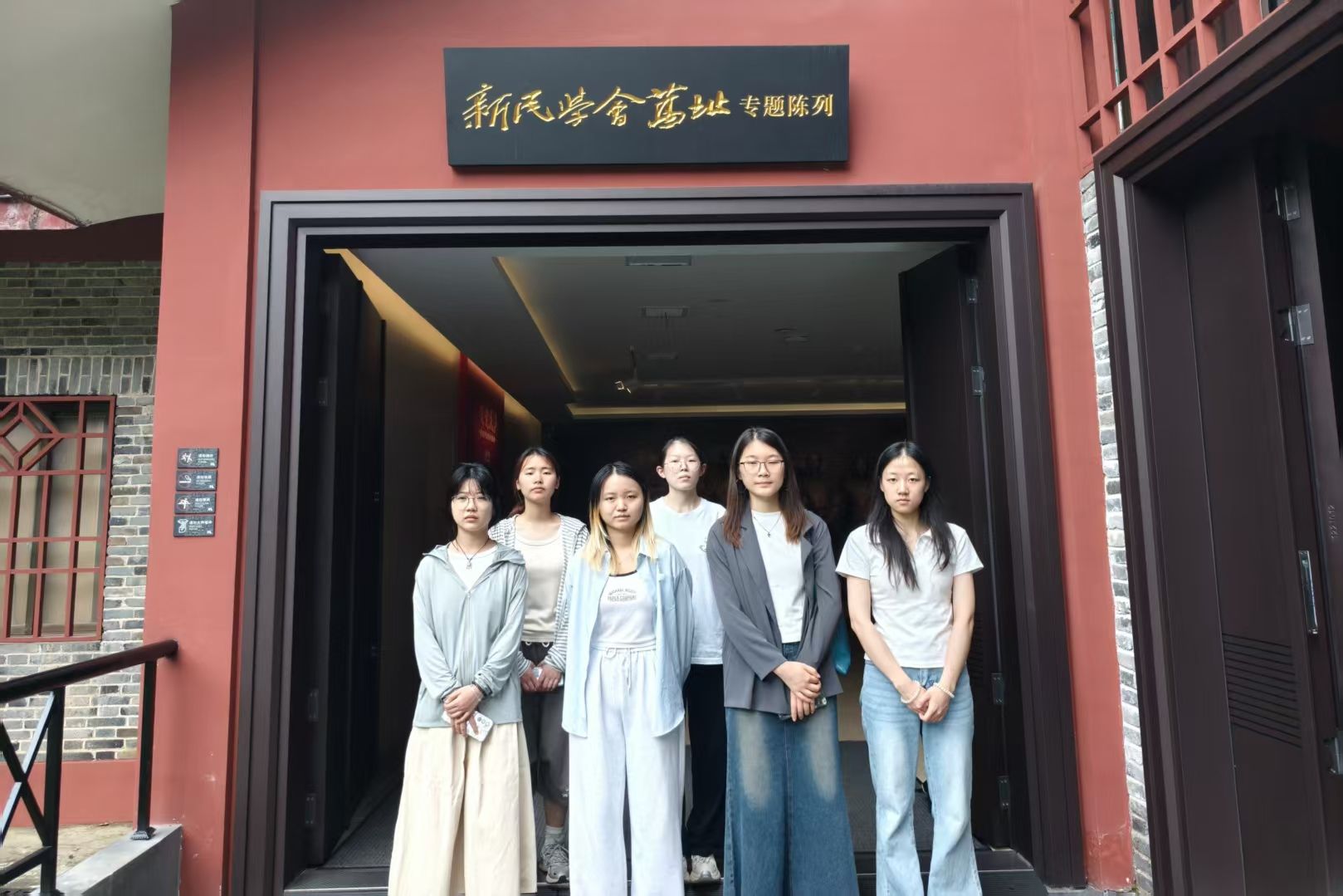 yL23411永利集团官网登录