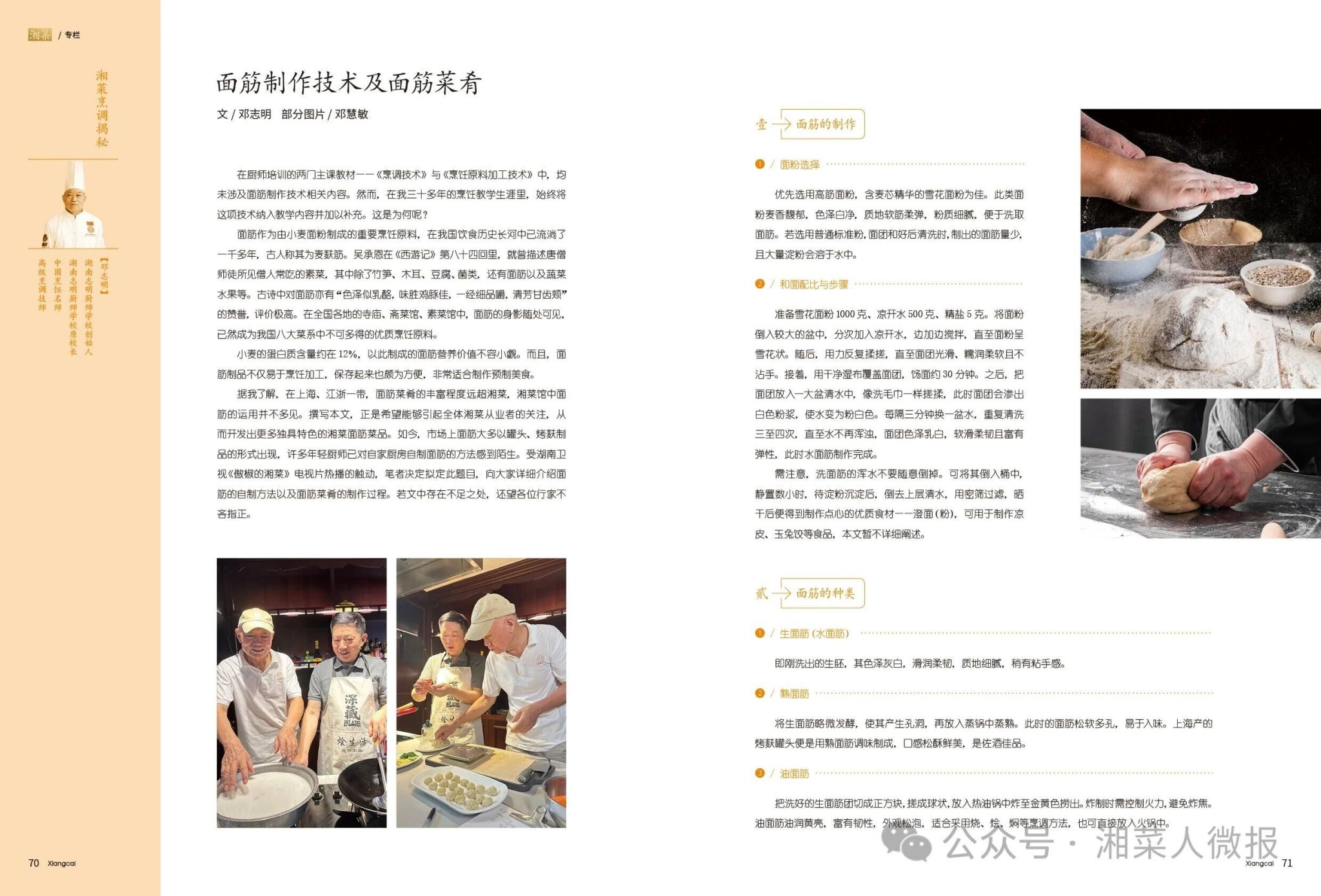 yL23411永利集团官网登录